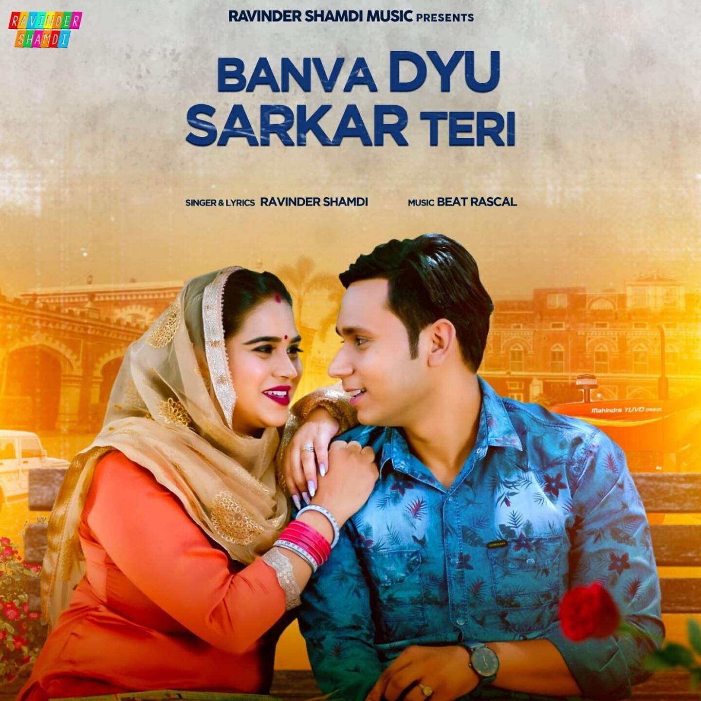Ravinder Shamdi - Banva Dyu Sarkar Teri