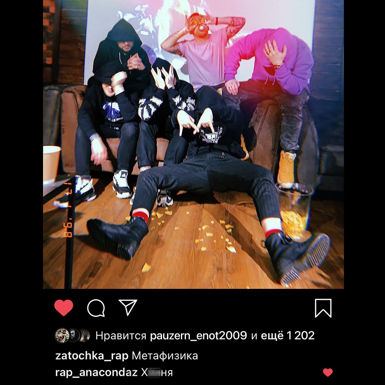 метафизика анакондаз клип. анакондаз заточка. метафизика anacondaz. Anacondaz feat. метафизика анакондаз.