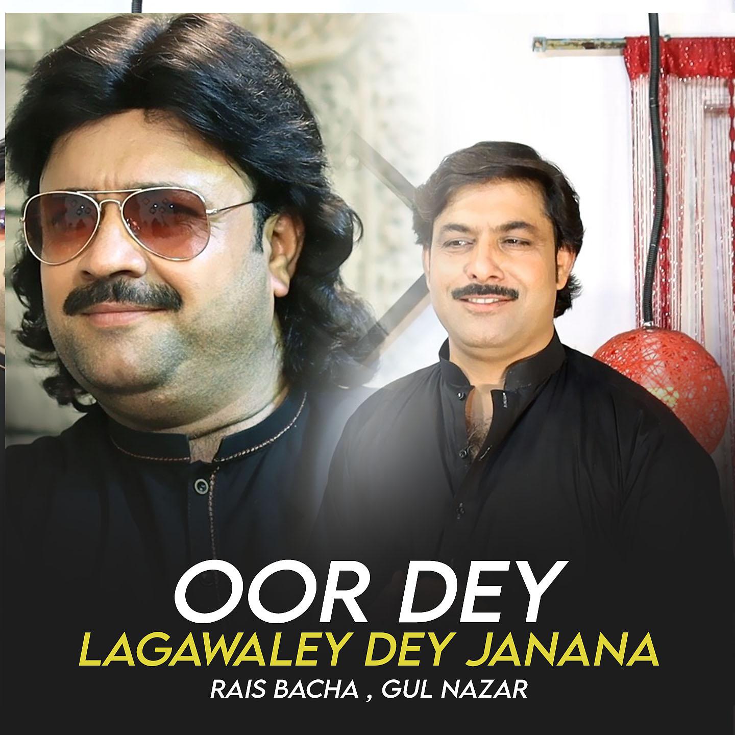 Постер альбома Oor Dey Lagawaley Dey Janana