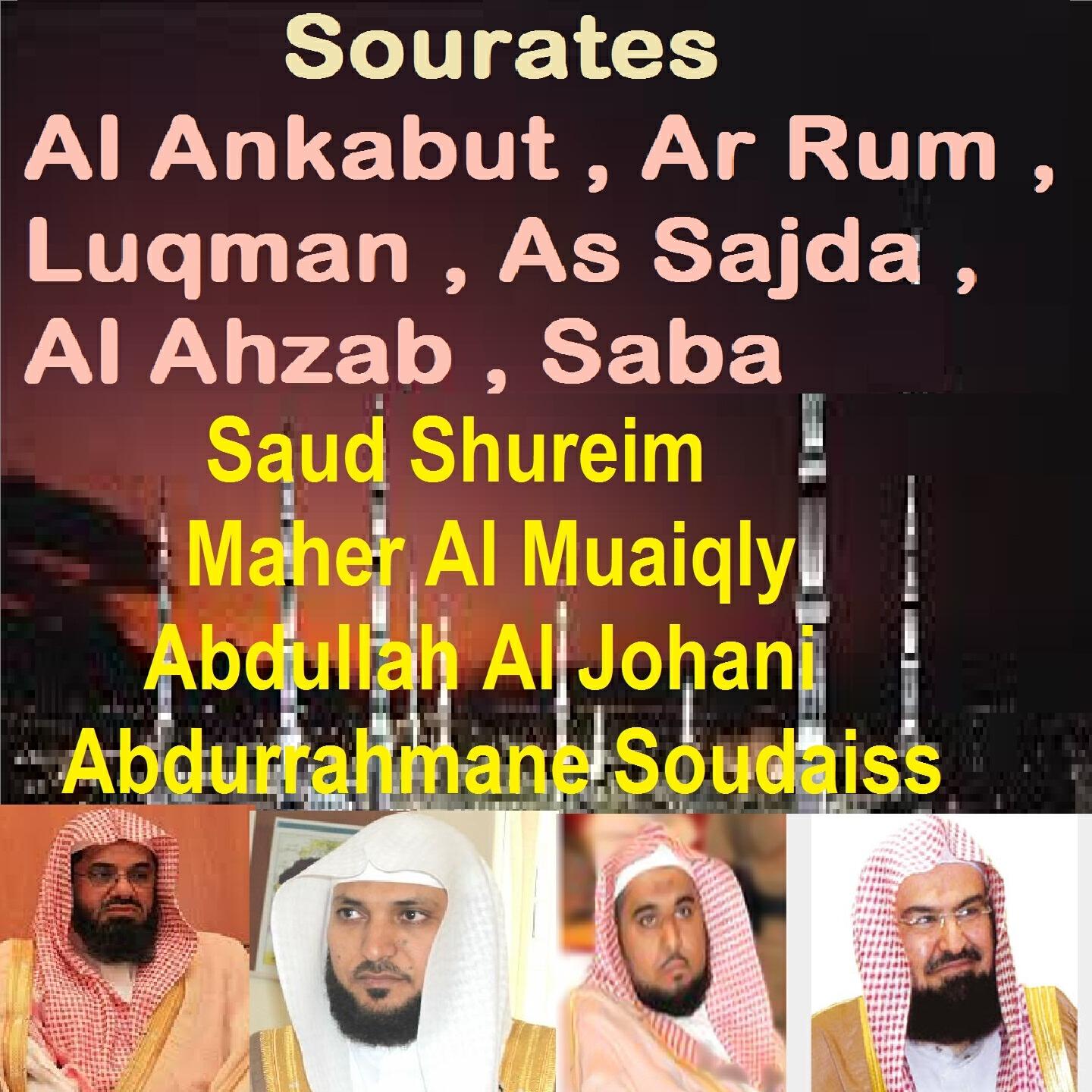 Abdurrahmane Soudaiss - Sourate Saba (Tarawih Makkah 1432/2011)