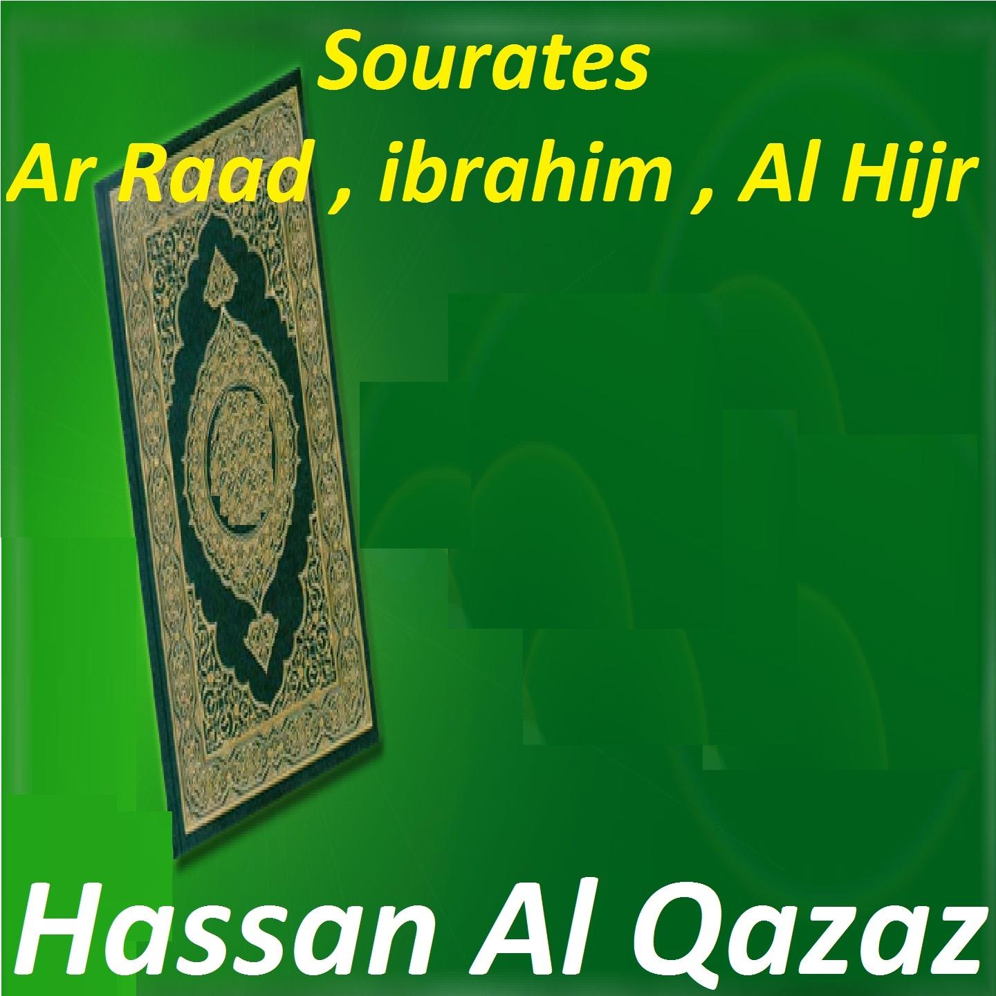 Постер альбома Sourates Ar Raad, Ibrahim, Al Hijr