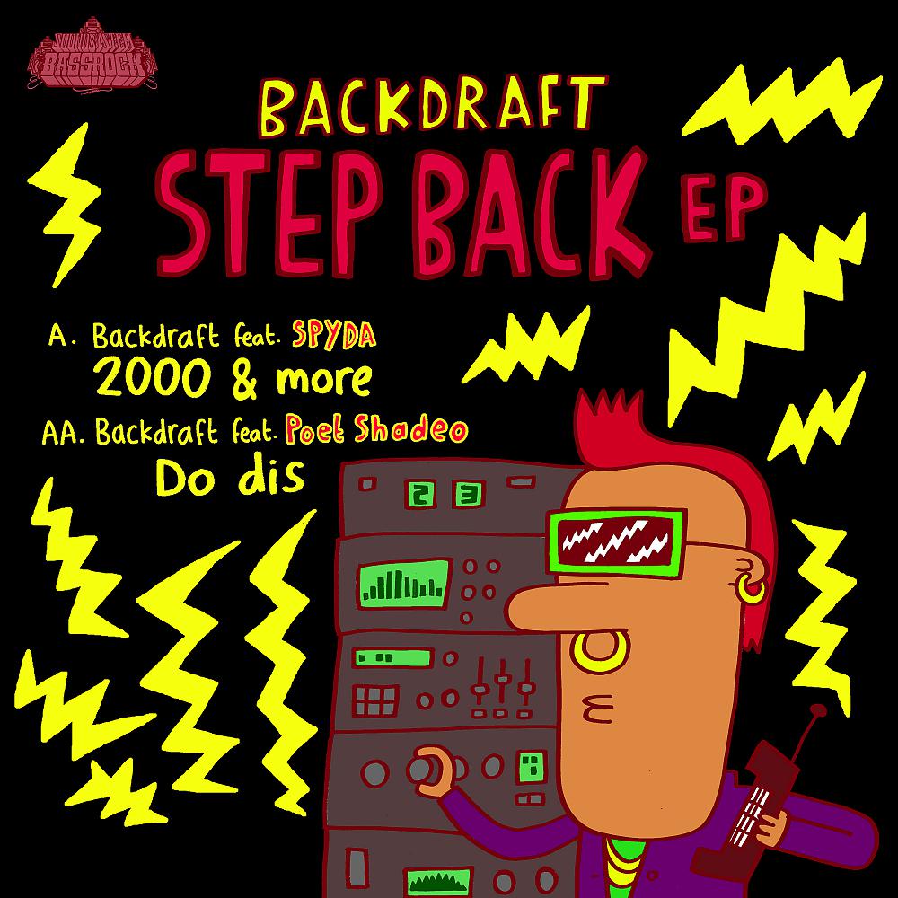 Постер альбома Step Back E.P.