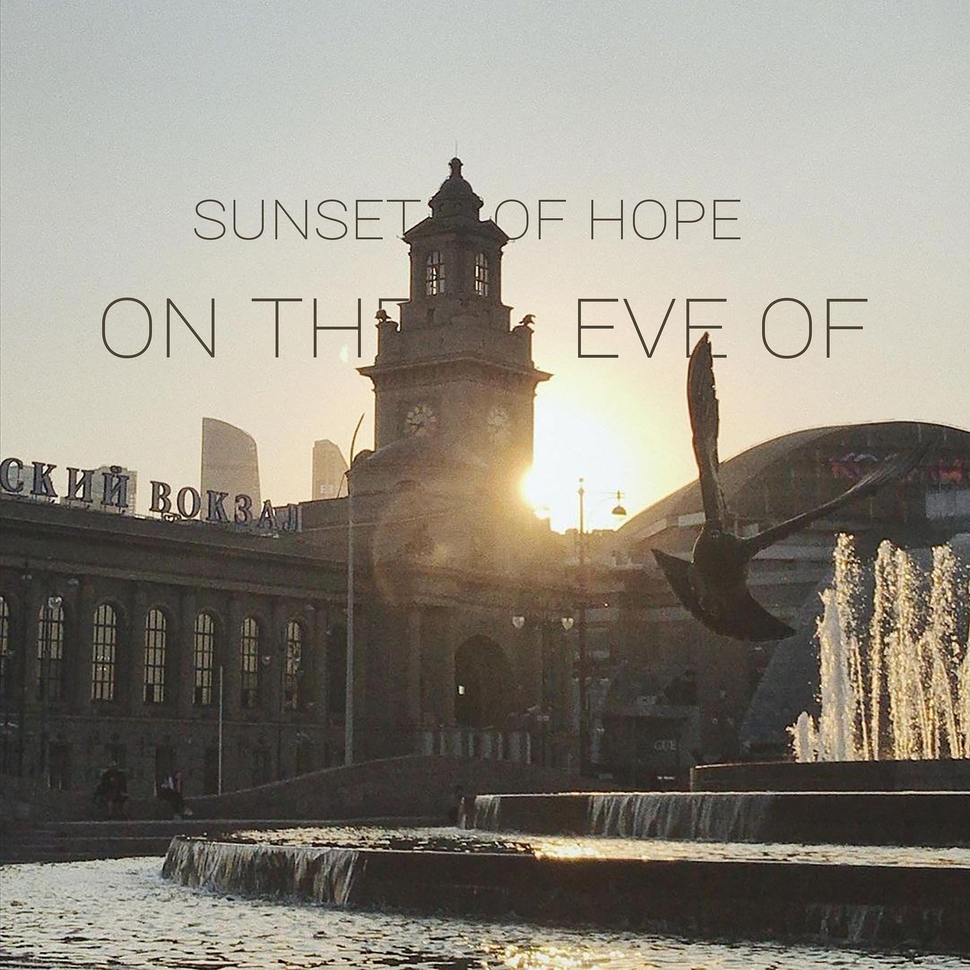 Постер альбома Sunset of Hope