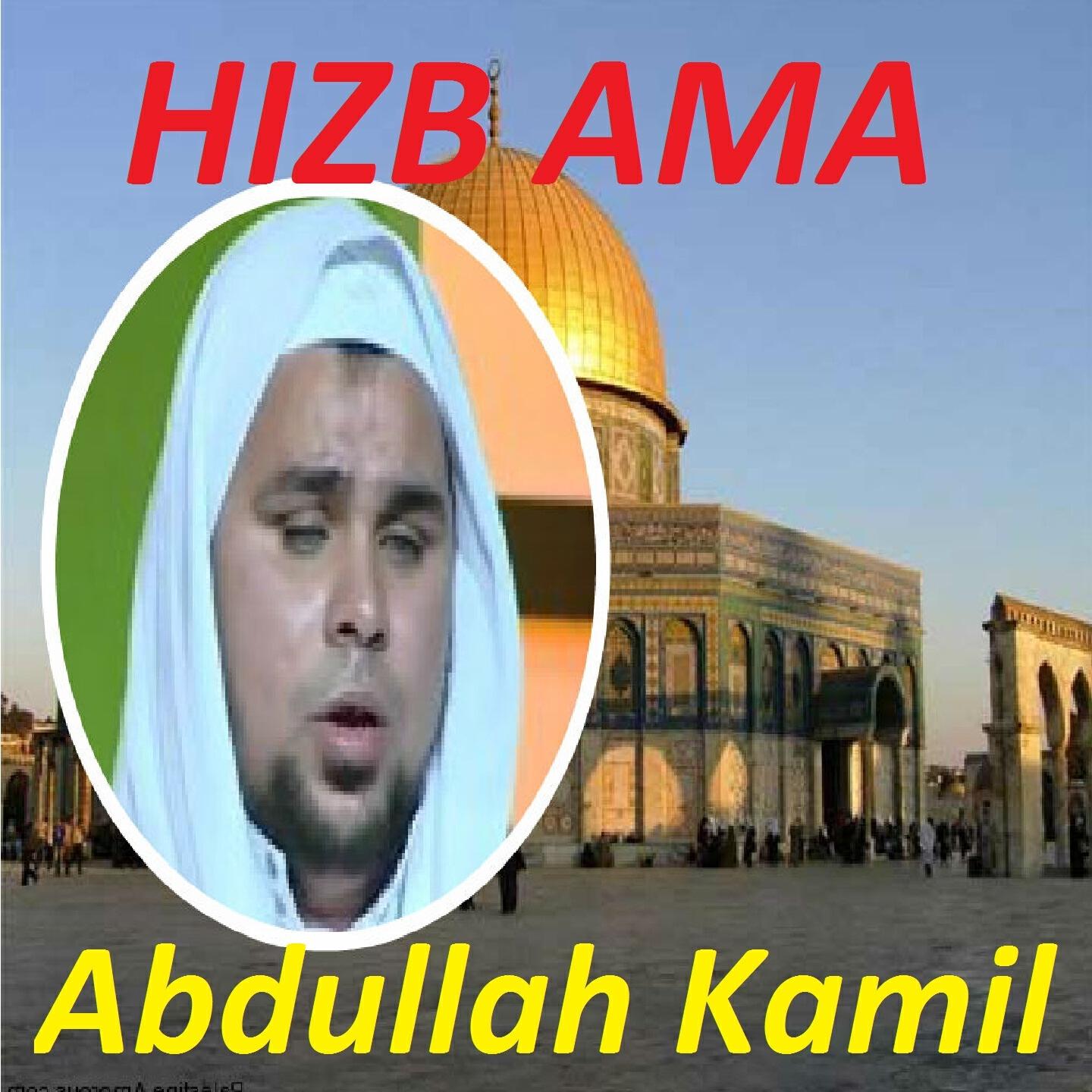 Abdullah Kamil - Sourate At Tariq
