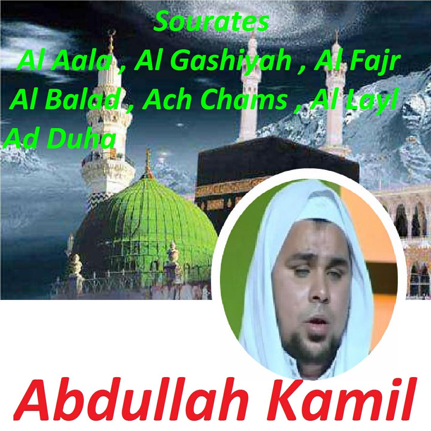 Abdullah Kamil - Sourate Al Aala