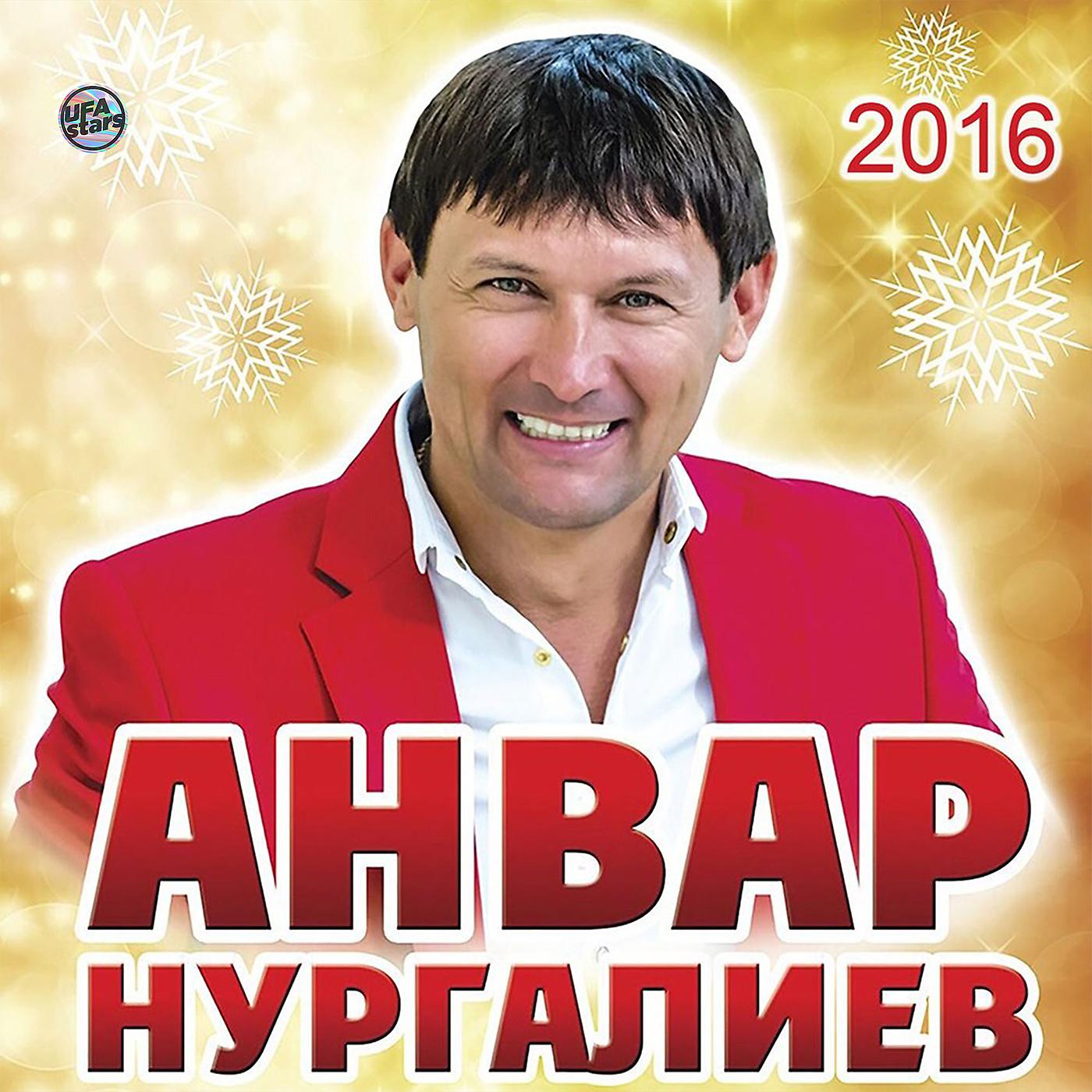 Татарские песни рустама