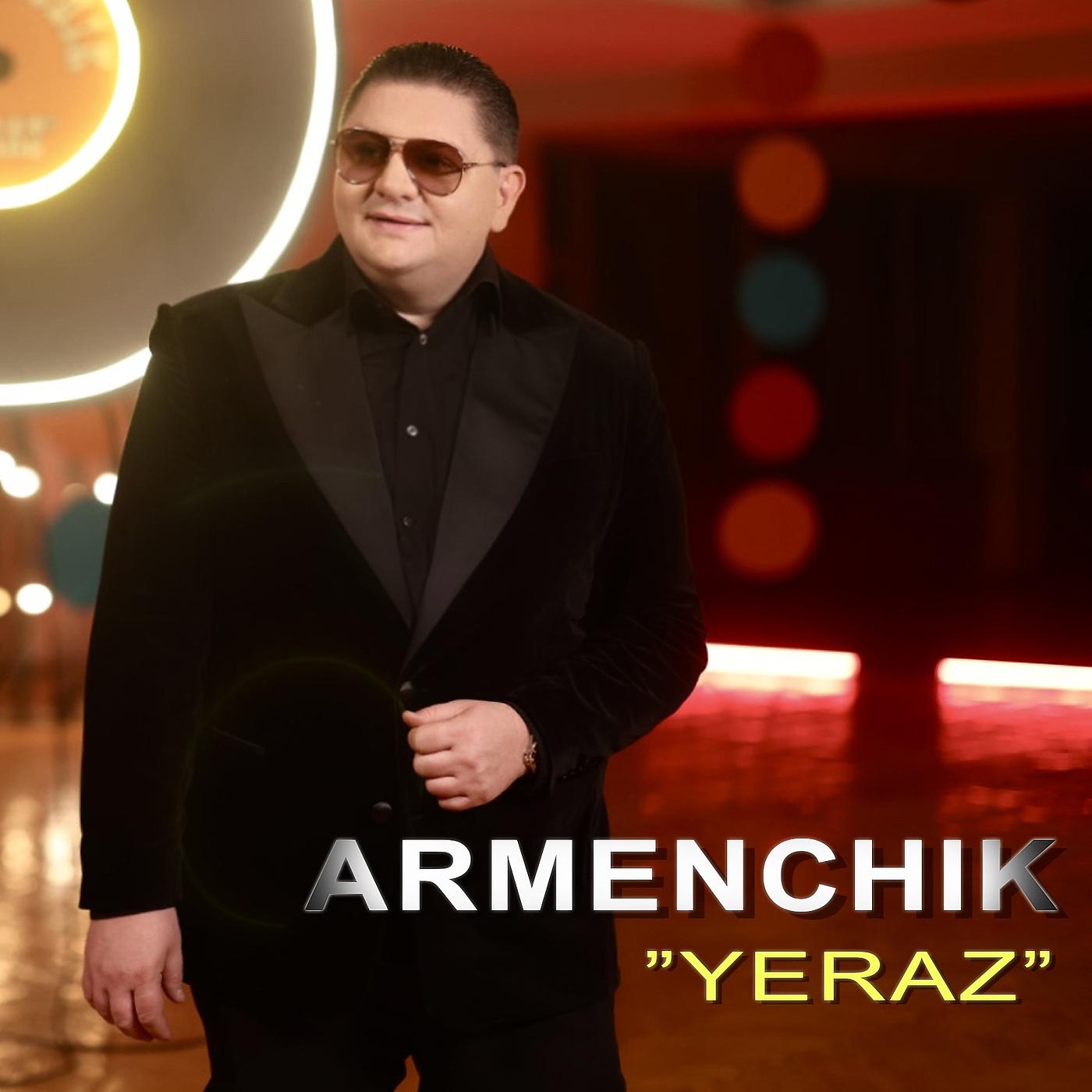 Постер альбома Yeraz