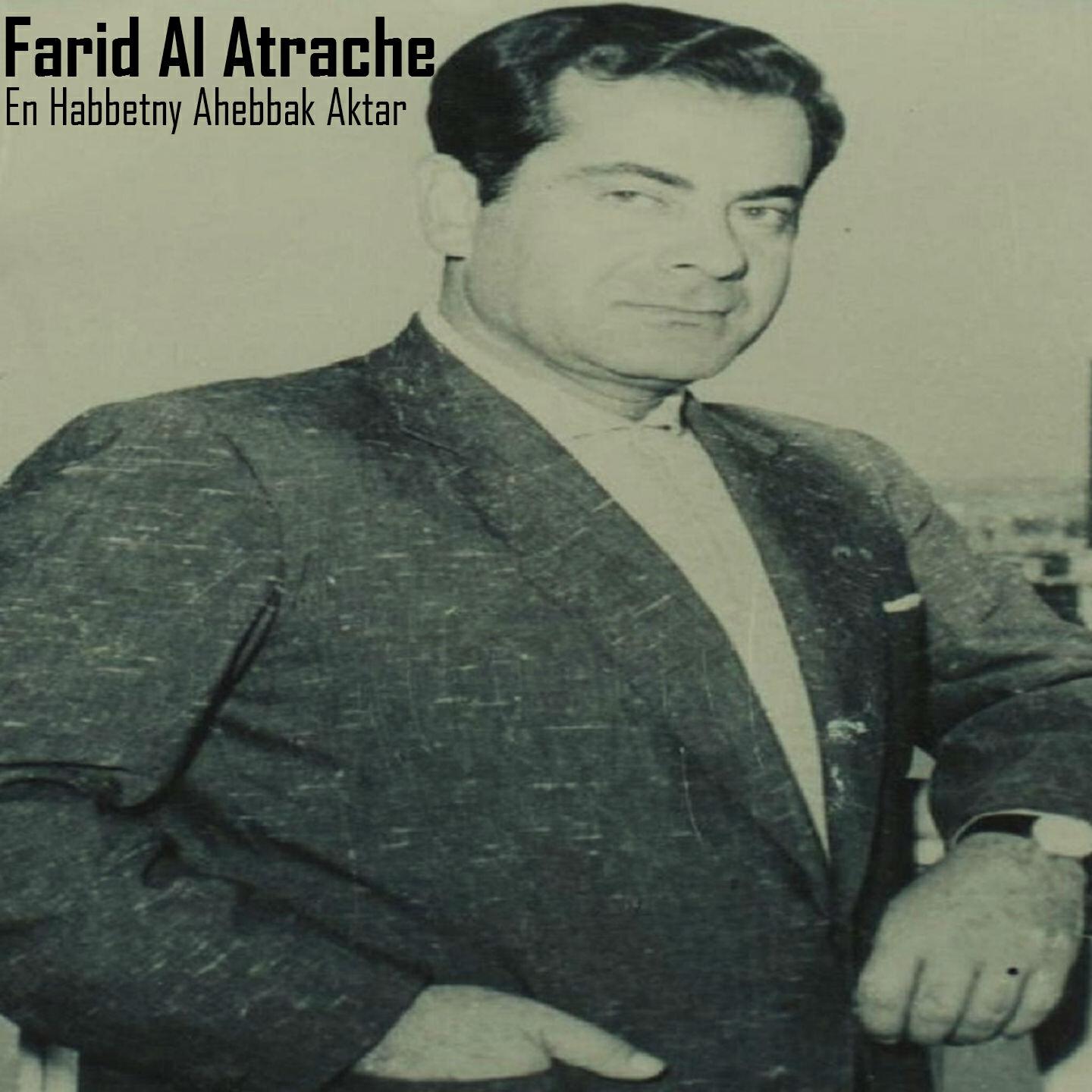 Farid Al Atrache - Loka El Ahebbd
