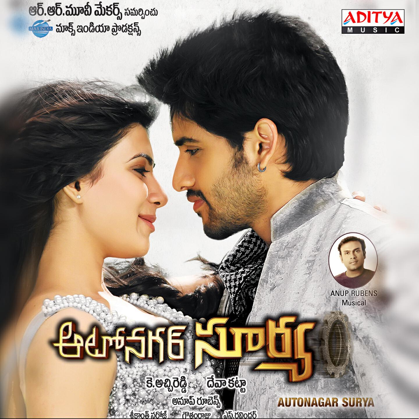 Anoop Rubens - Mancheli