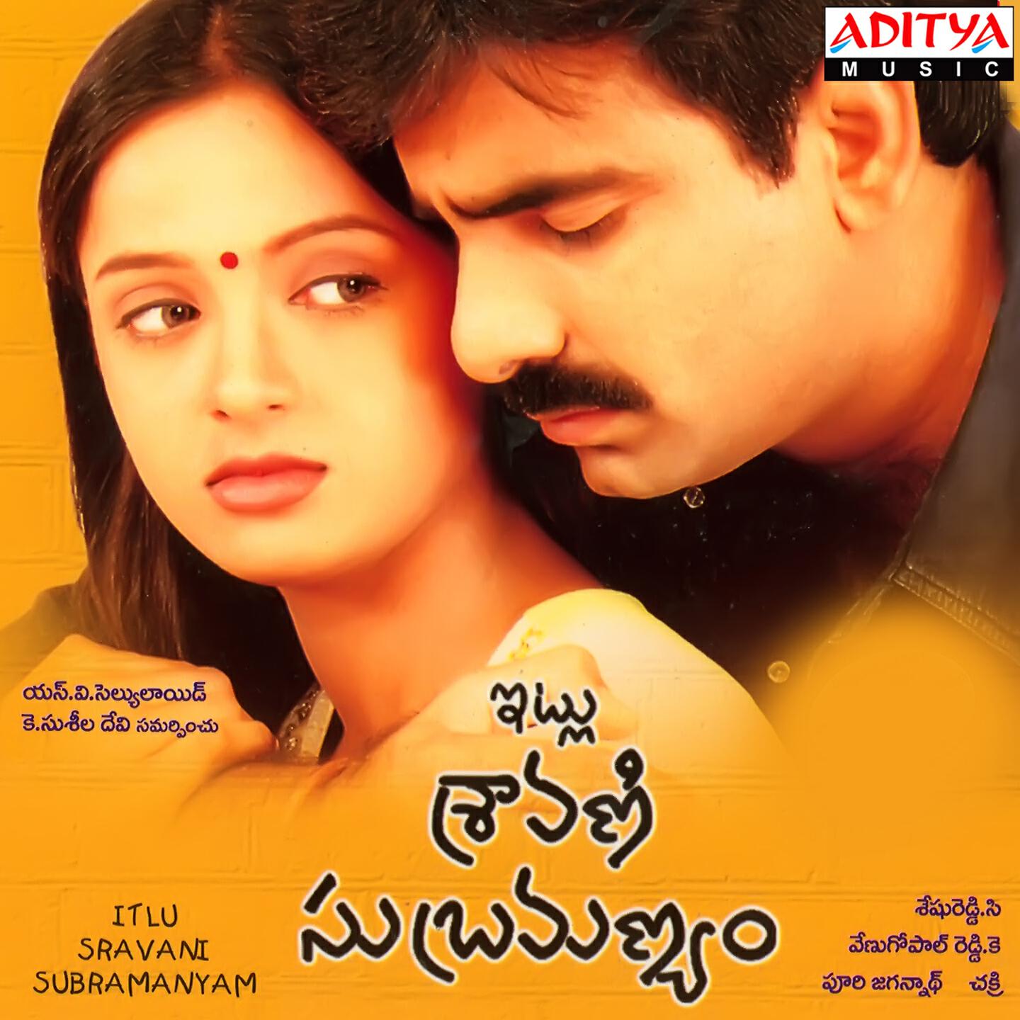 Hari Haran, Kousalya - Malli Kuyave