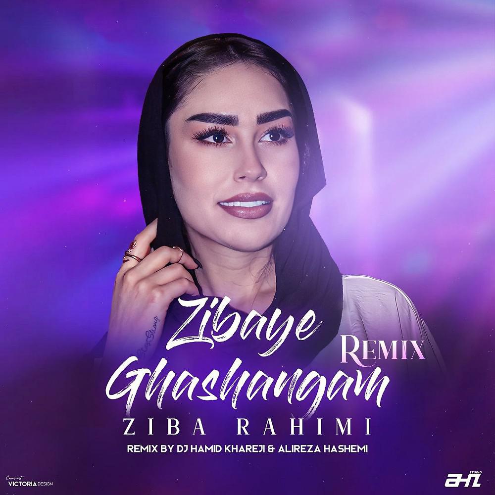 Постер альбома Zibaye Ghashangam (Remix)