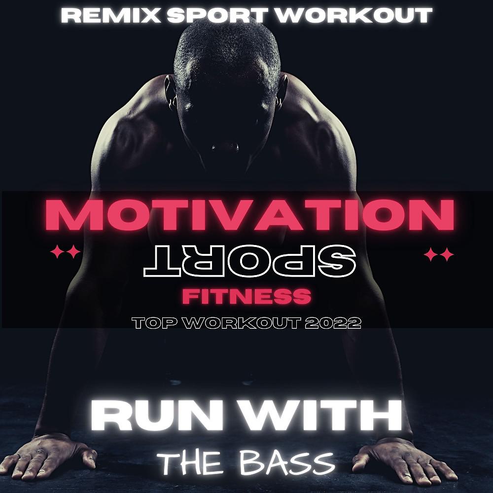Постер альбома Run with the Bass (Top Workout 2022)