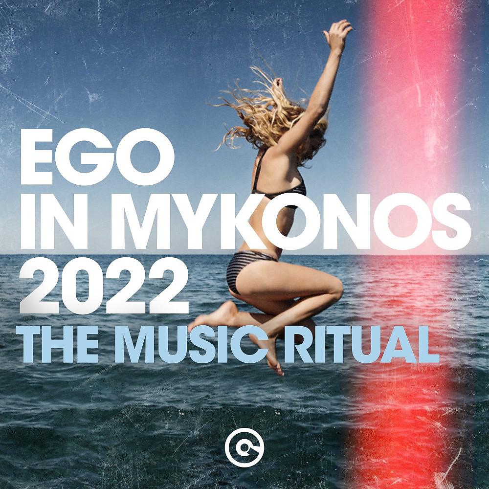 Постер альбома Ego in Mykonos 2022 (The Music Ritual)