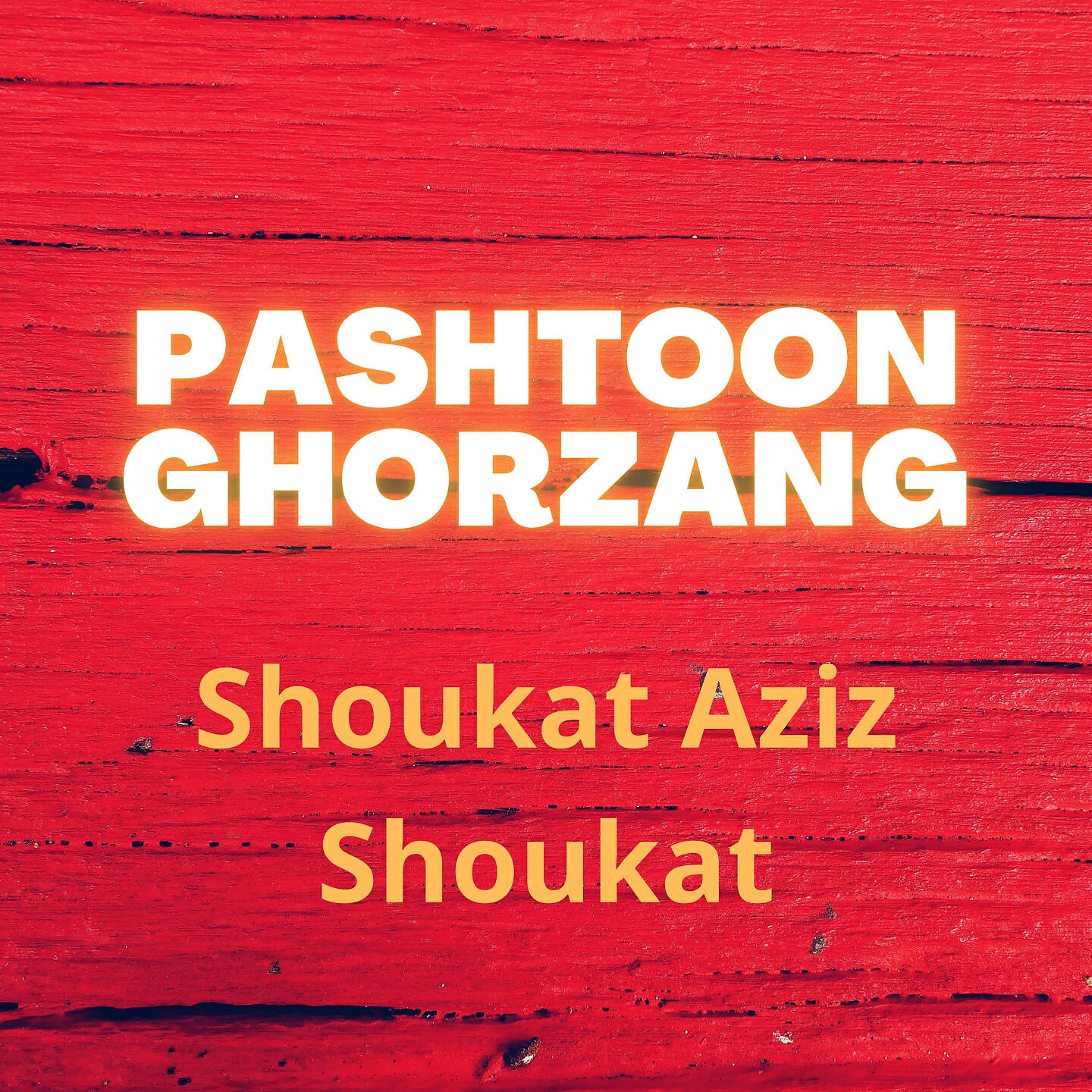 Shoukat Aziz Shoukat - Pashtoon Ghorzang