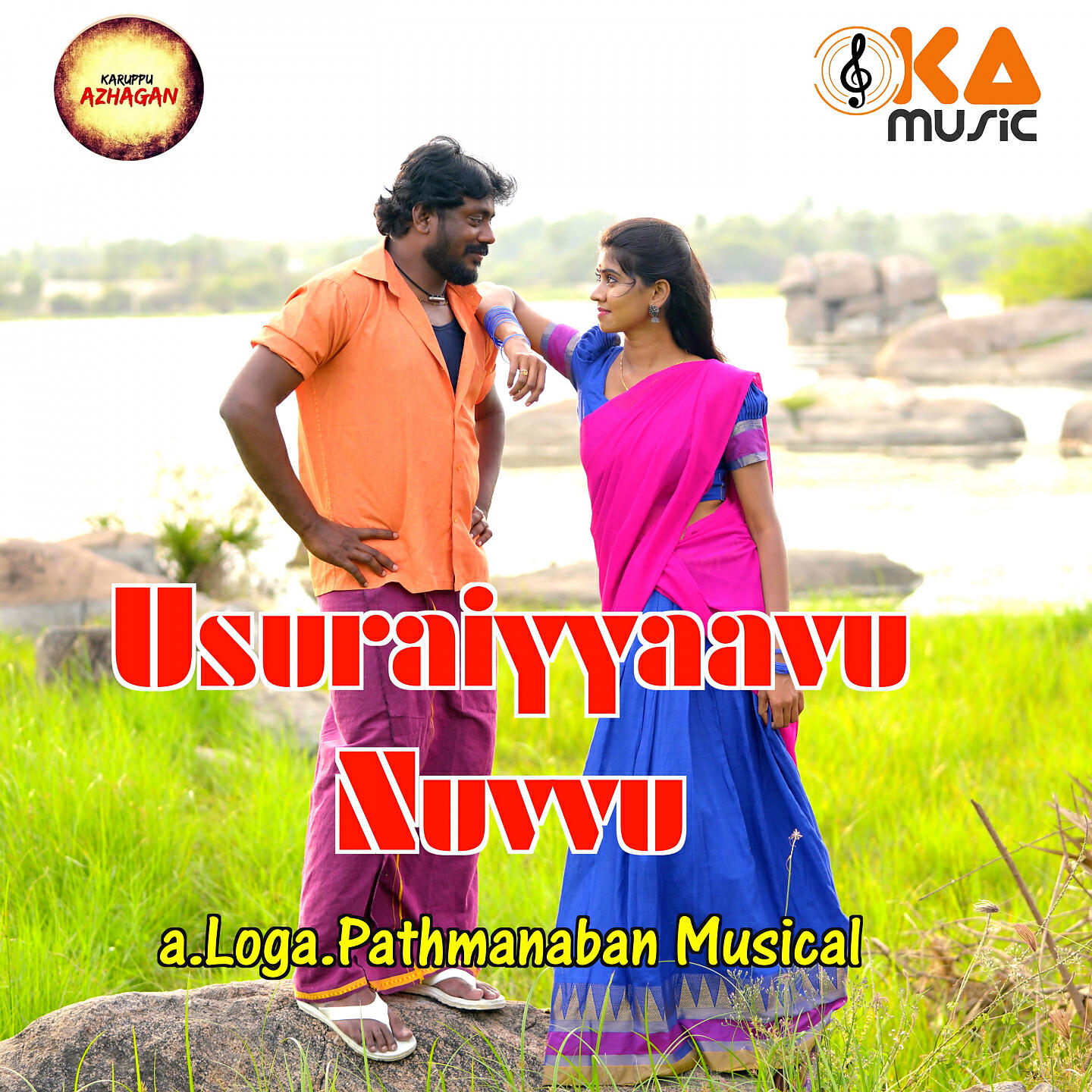 Loga Pathmanaban - Usurayyavu Nuvvu