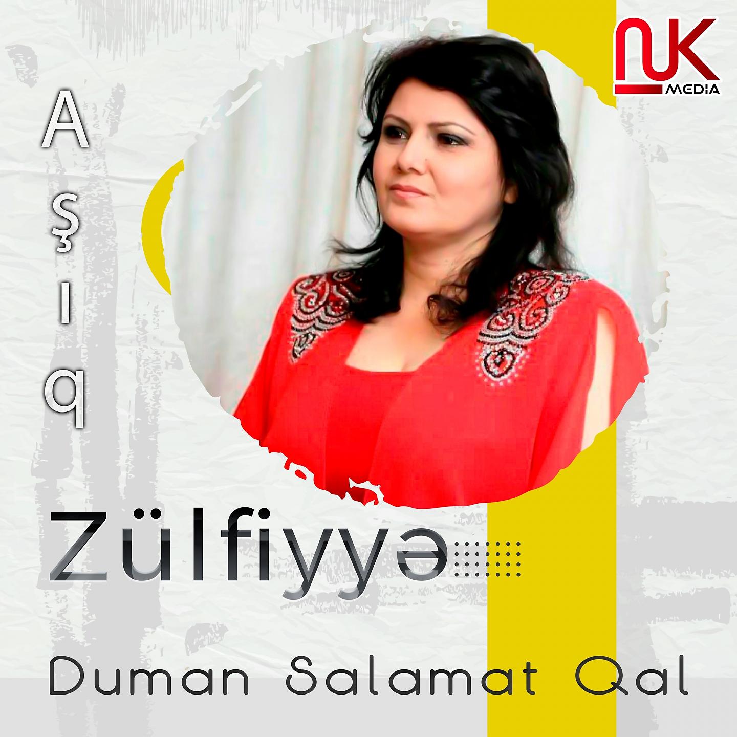 Постер альбома Duman Salamat Qal