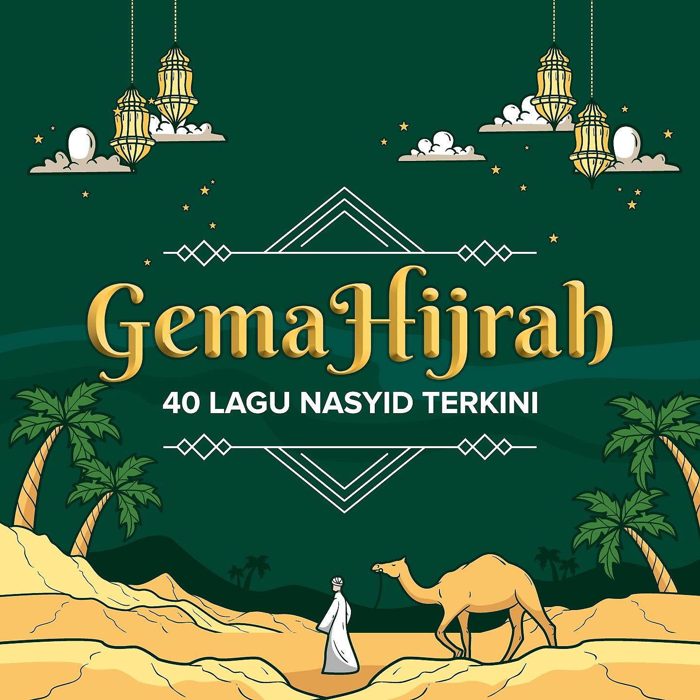 Постер альбома Gema Hijrah