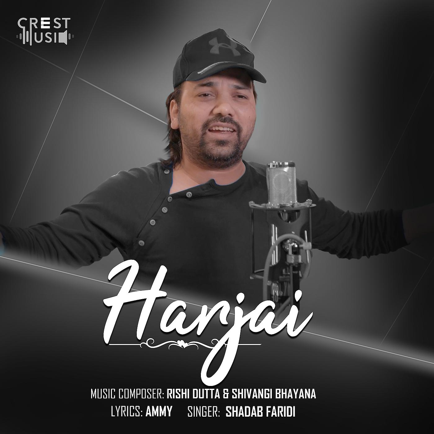 Постер альбома Harjai