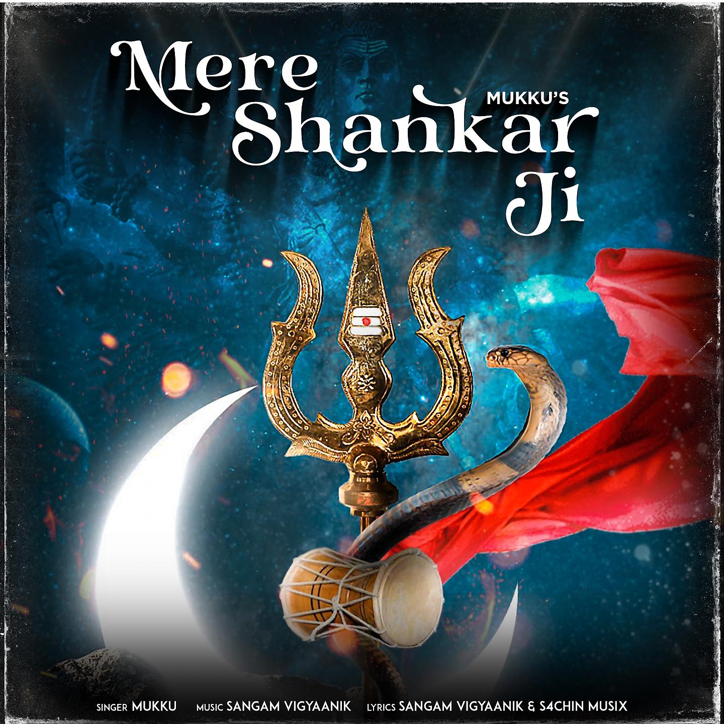 Постер альбома Mere Shankar Ji