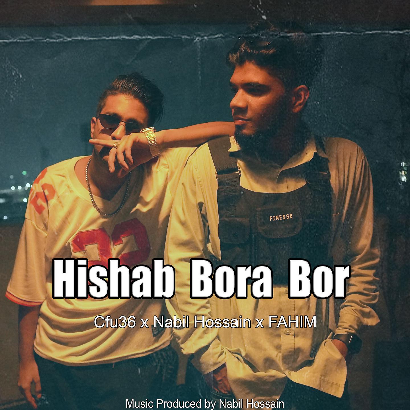 Постер альбома Hishab Bora Bor