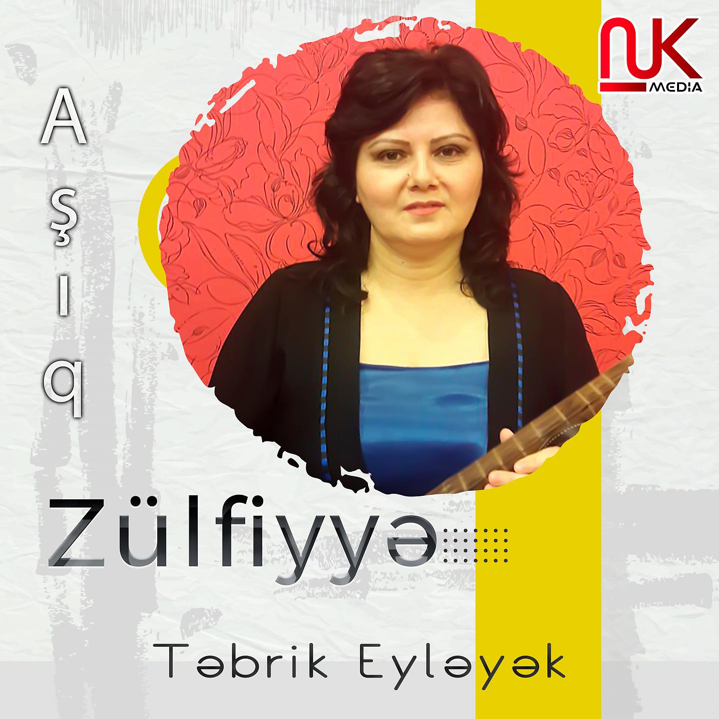 Постер альбома Təbrik Eyləyək