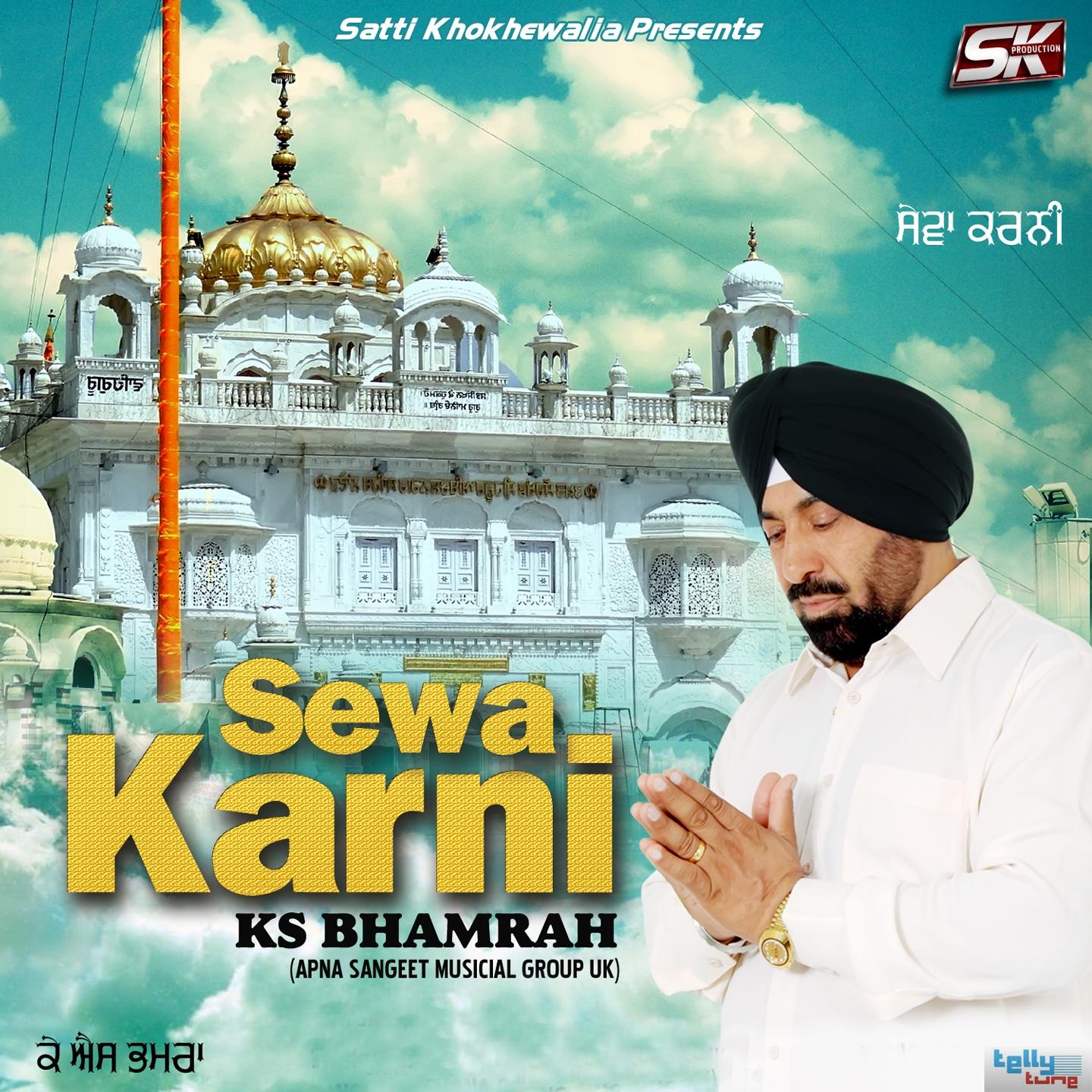 Постер альбома Sewa Karni