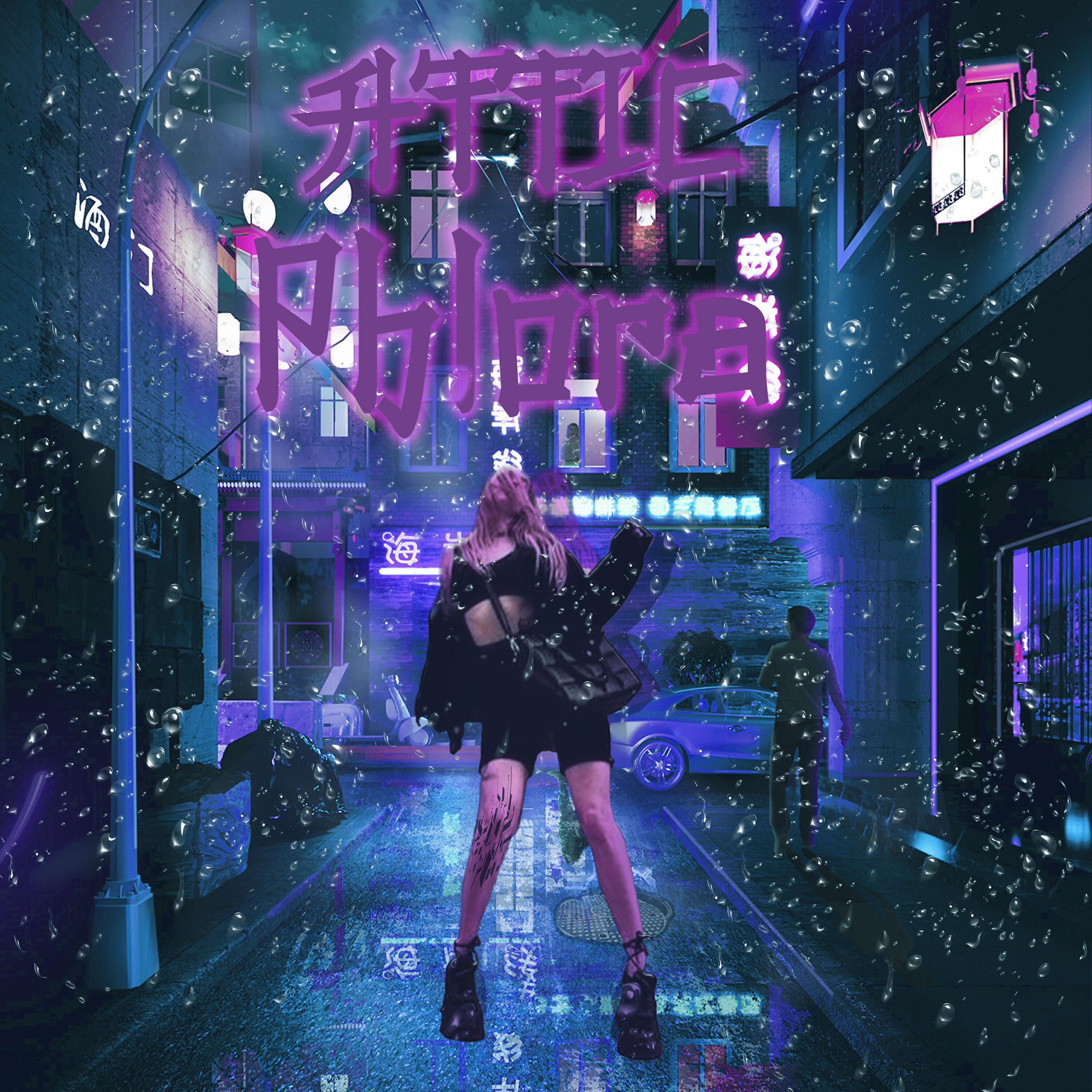 PHLORA - Hochu