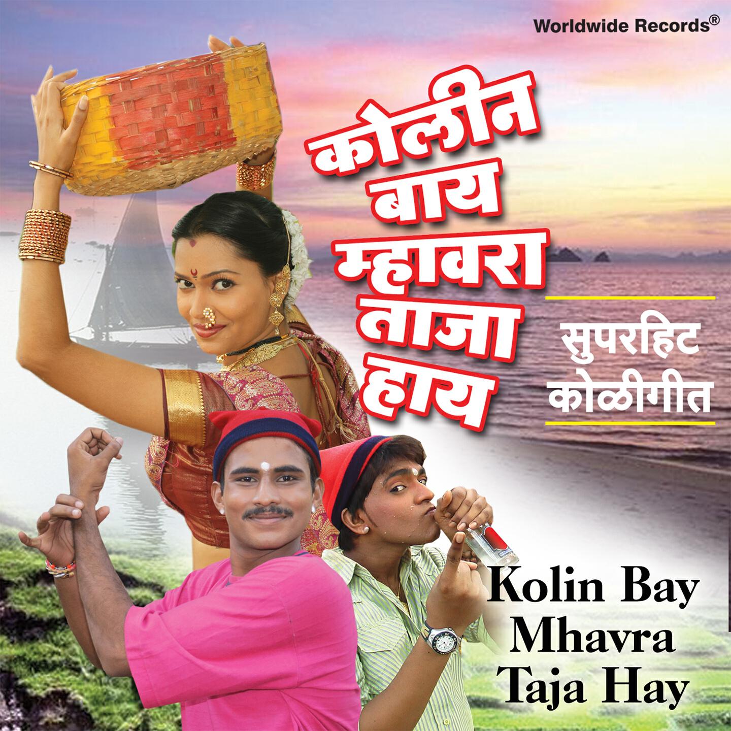 Vithhal Hedukar - Manakuche Lagnala