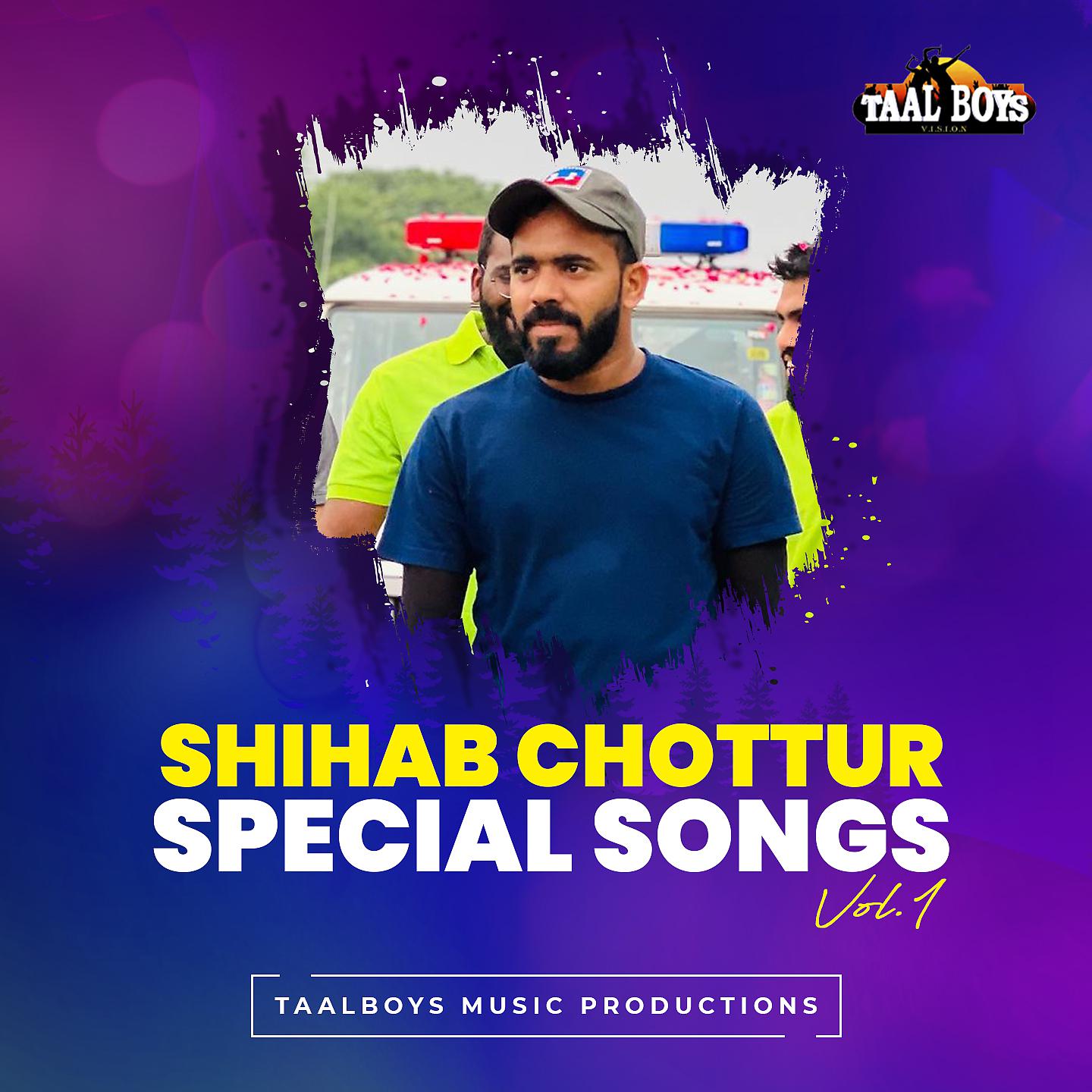 Постер альбома Shihab Chottur Special Songs, Vol. 1