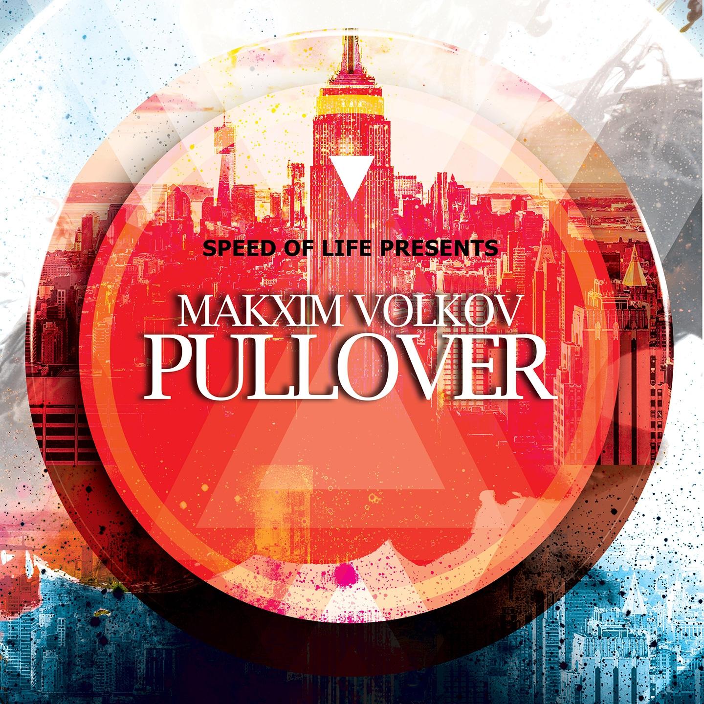 Постер альбома Pullover