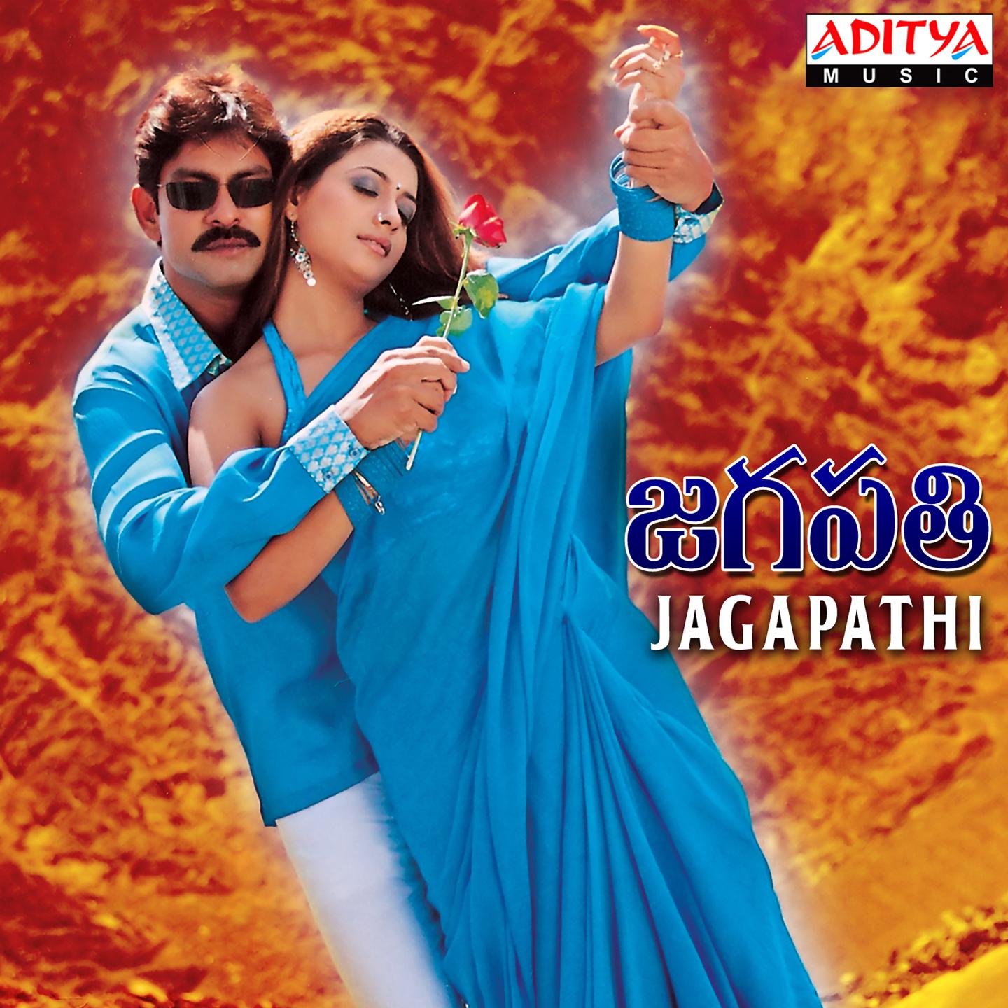 Постер альбома Jagapathi