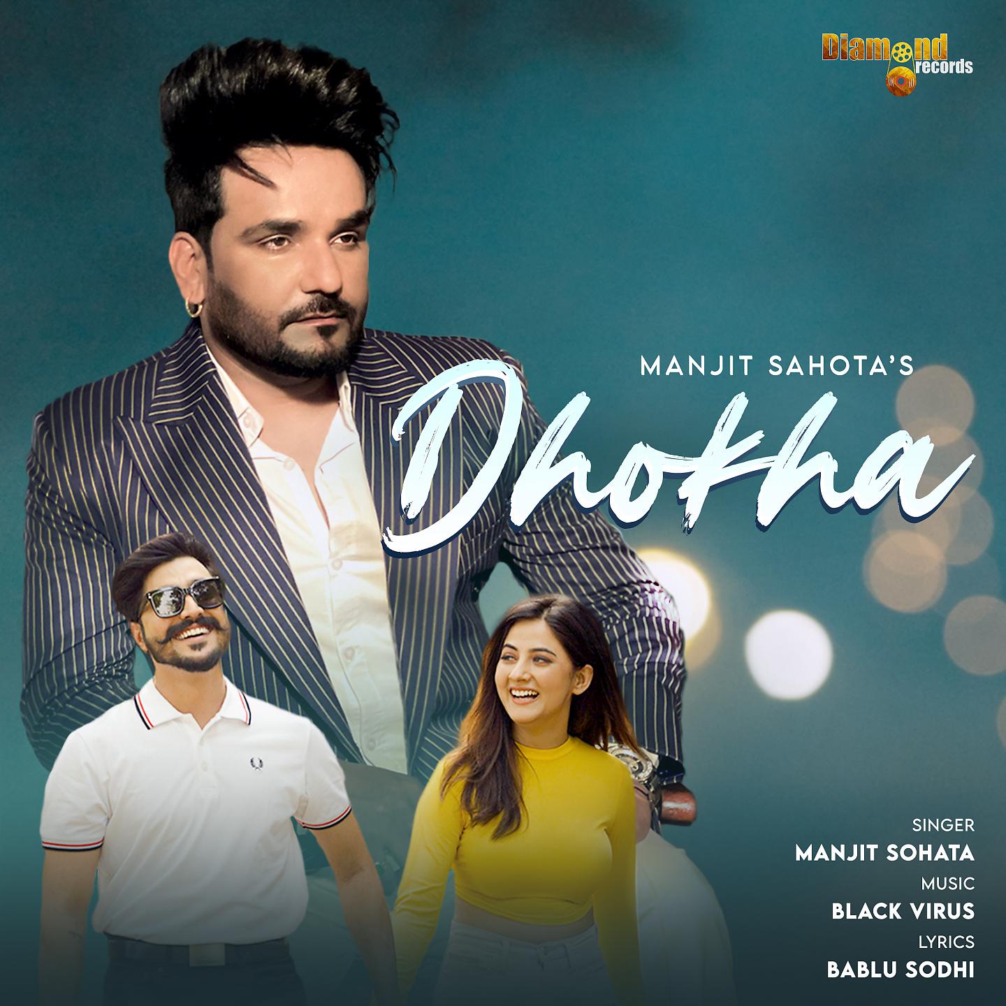 Постер альбома Dhokha