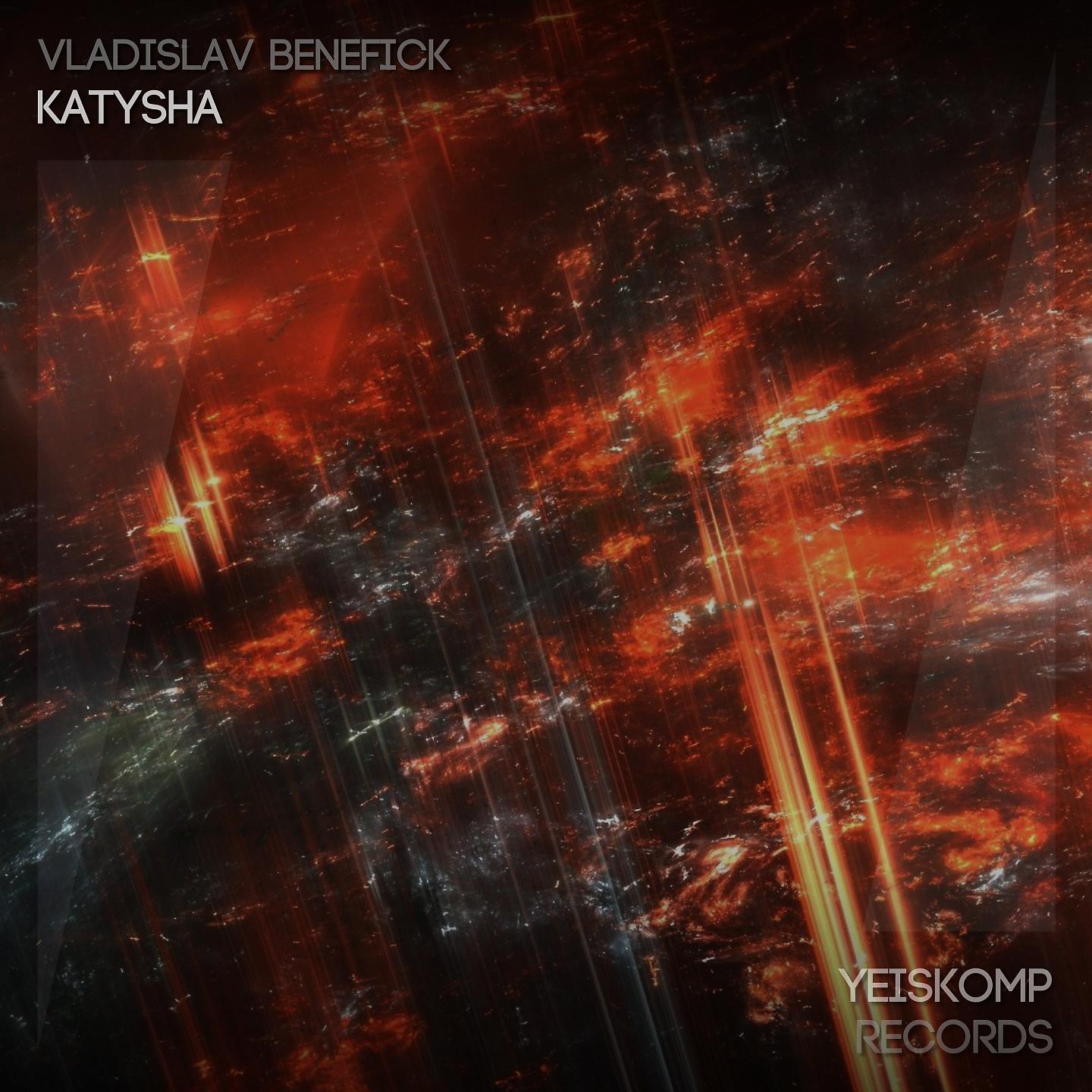 Постер альбома Katysha