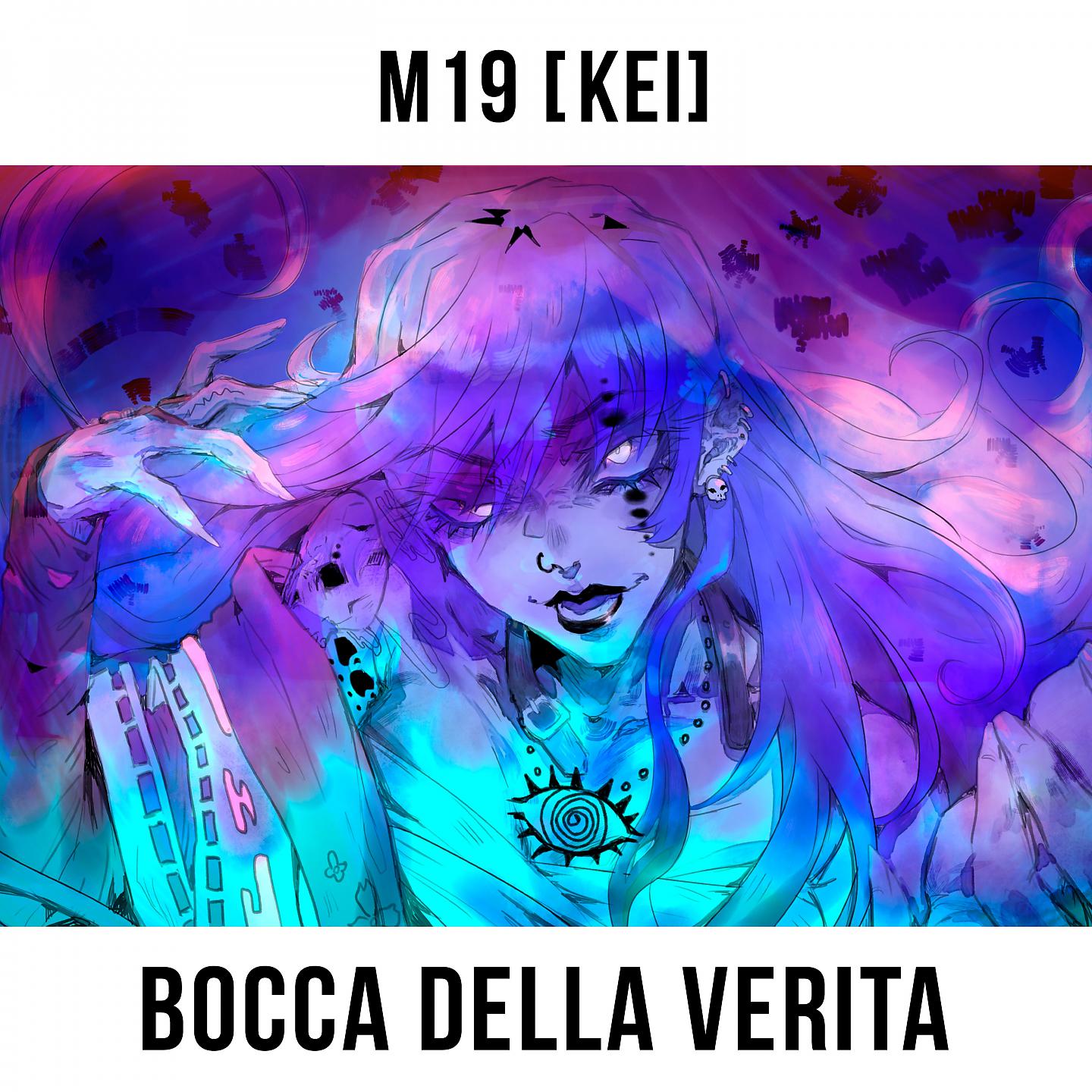 Постер альбома Bocca della Verità