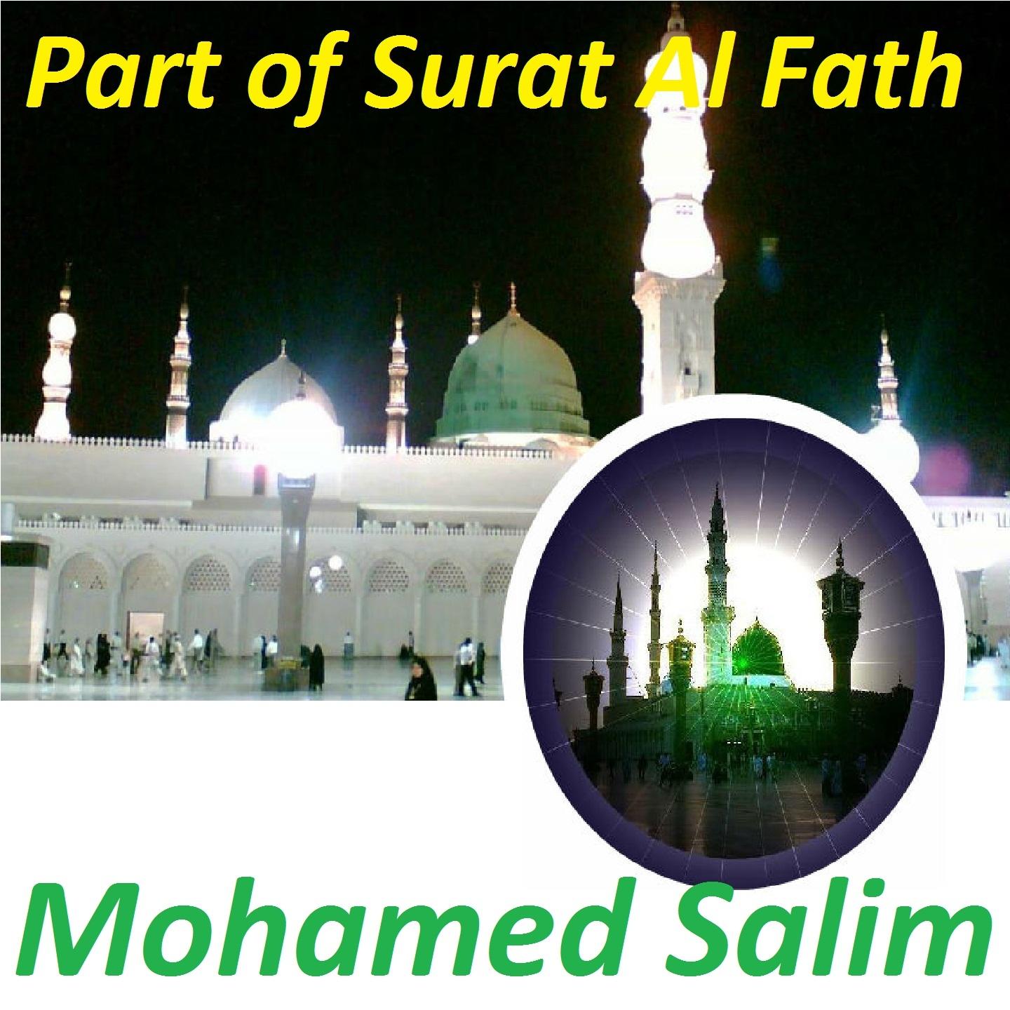 Постер альбома Part of Surat Al Fath