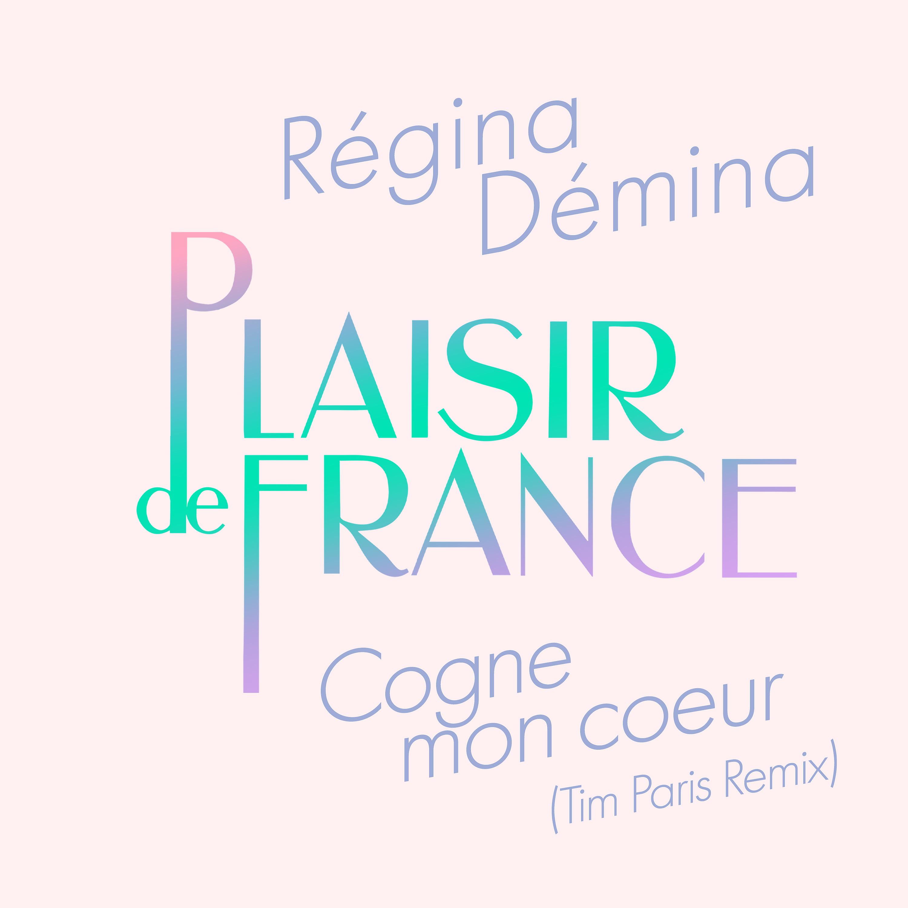 Постер альбома Cogne mon coeur