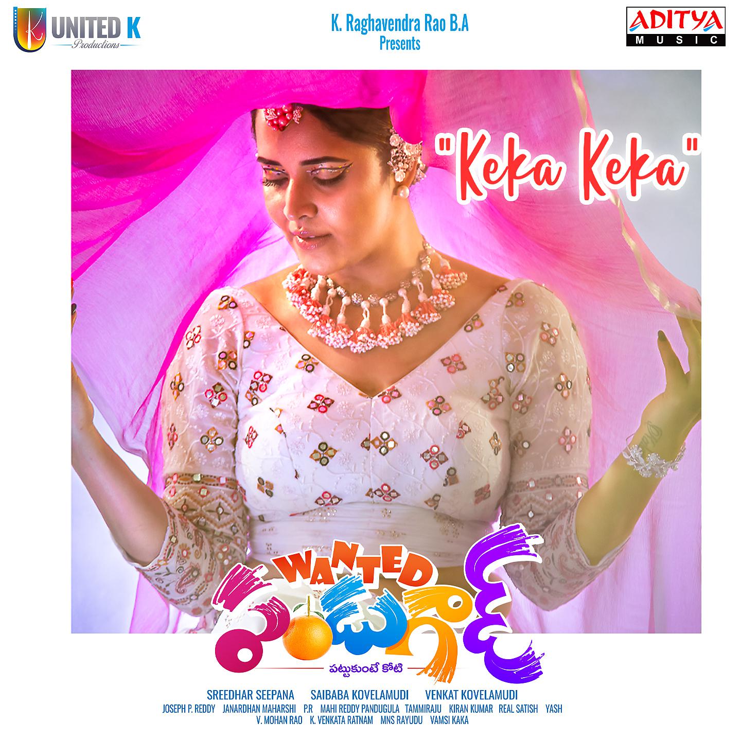 Постер альбома Keka Keka
