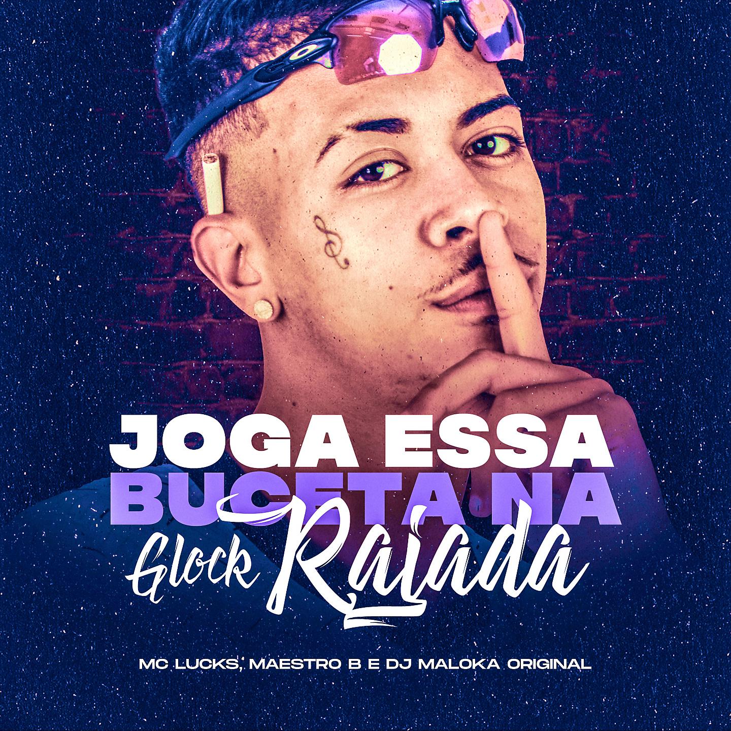 Постер альбома Joga Essa Buceta na Glock Rajada