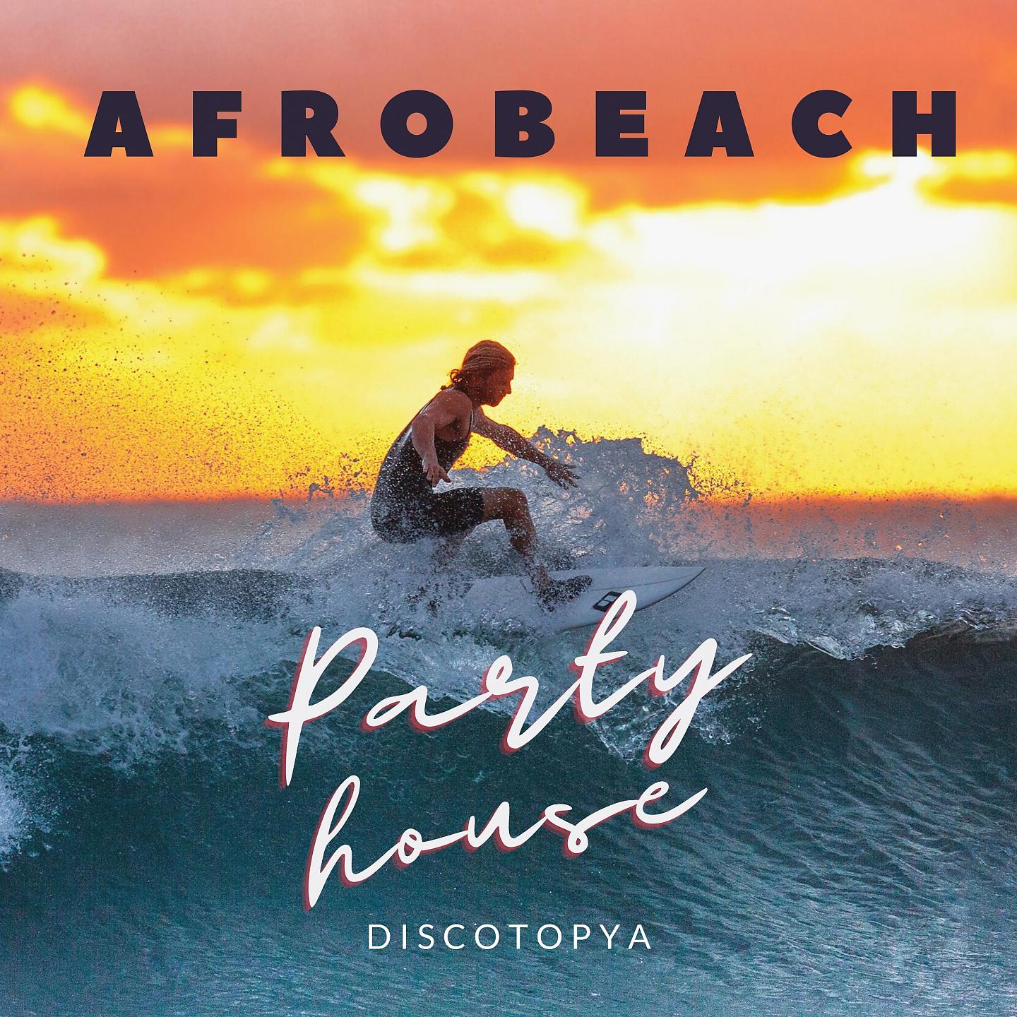 Постер альбома Afrobeach Party House