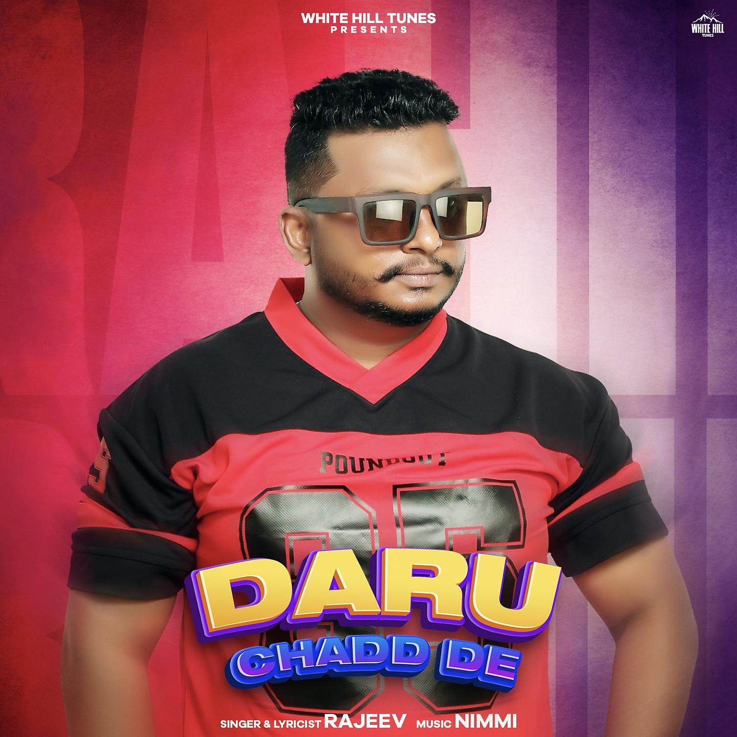 Постер альбома Daru Chadd De