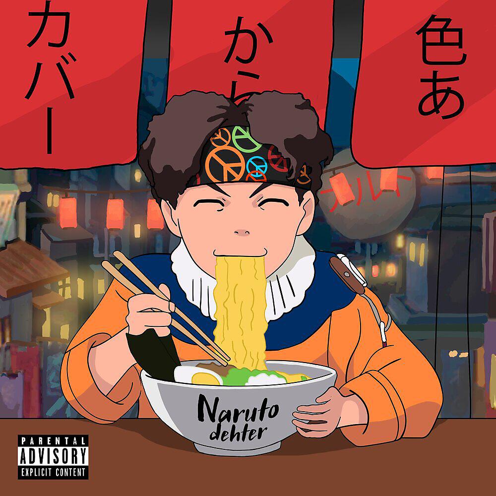 Dehter - Наруто