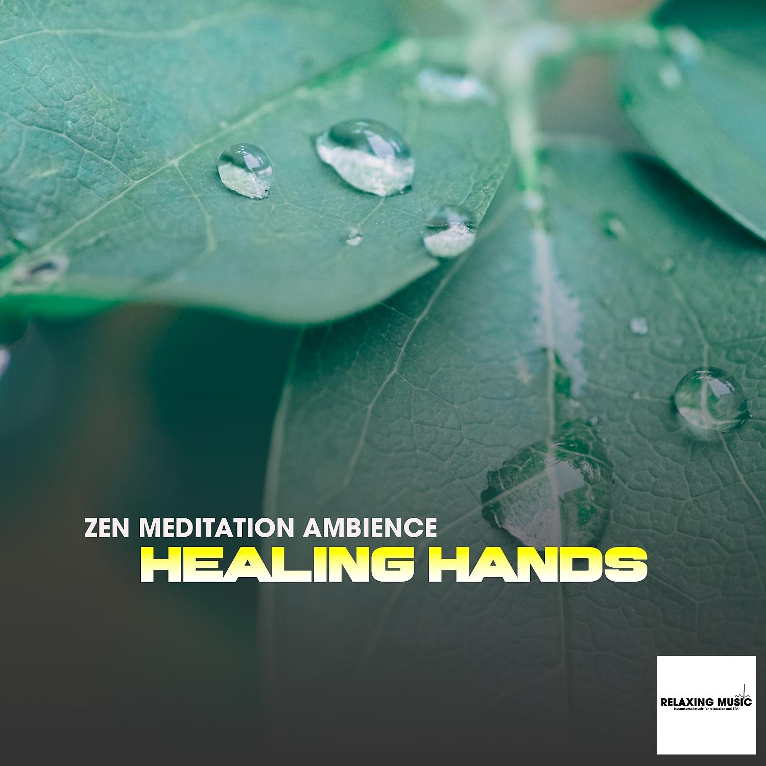 Постер альбома Healing Hands