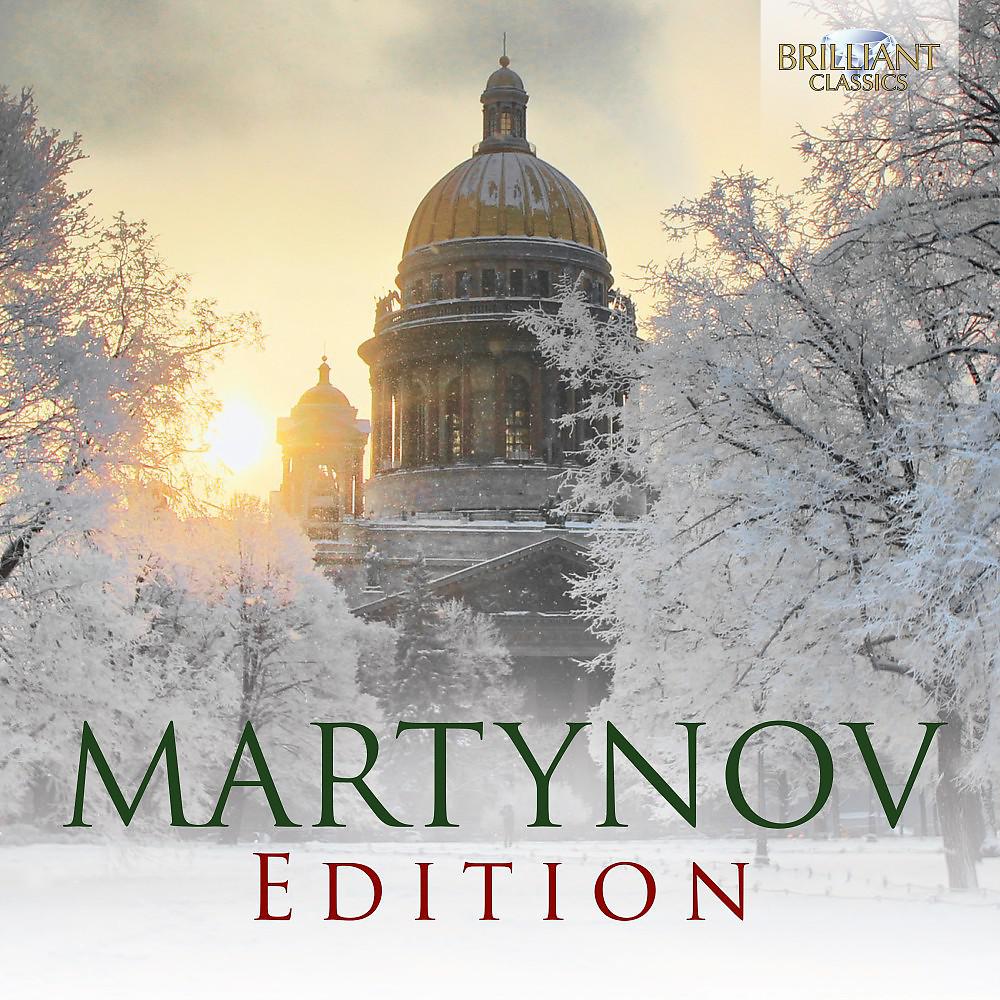 Постер альбома Martynov Edition