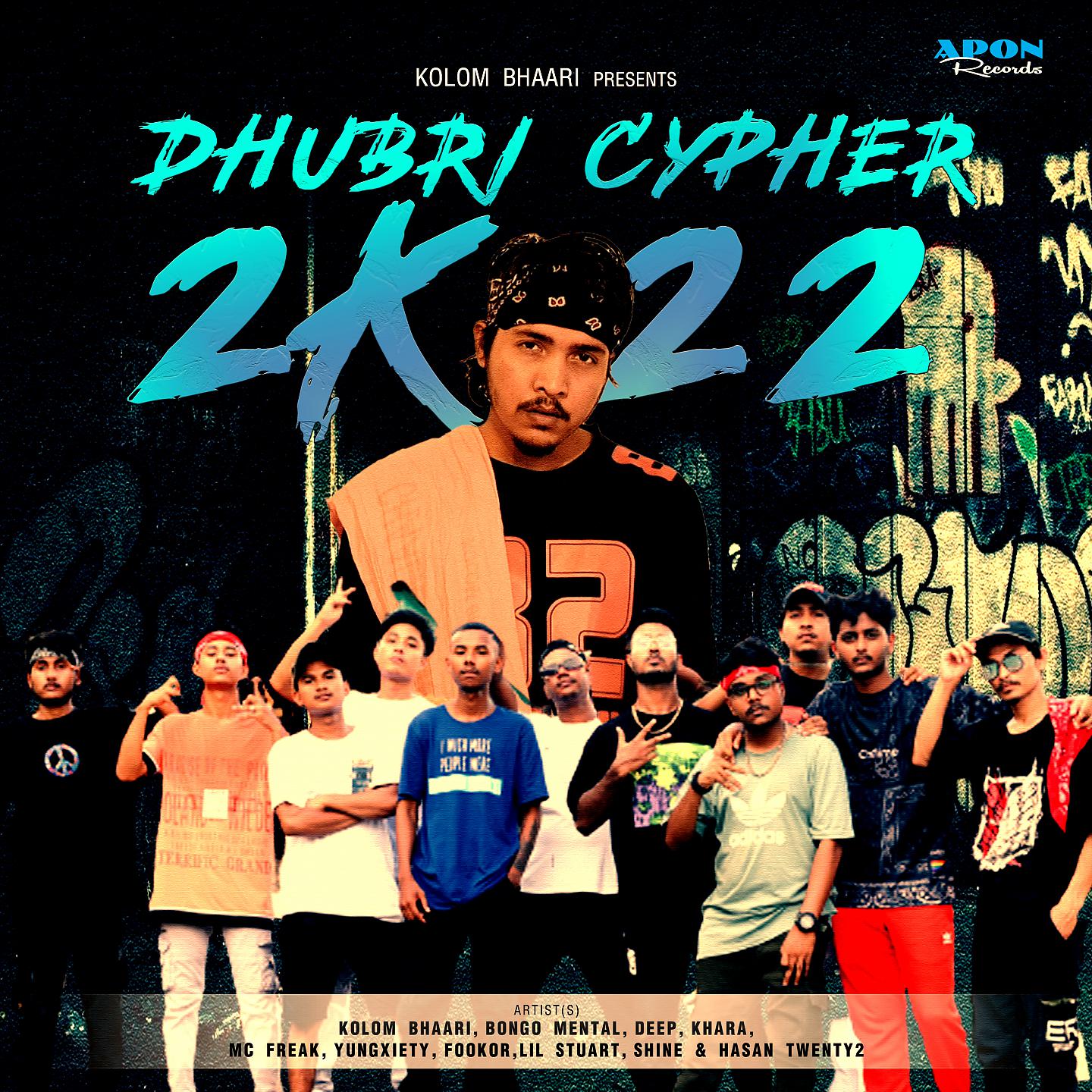 Постер альбома Dhubri Cypher 2K22