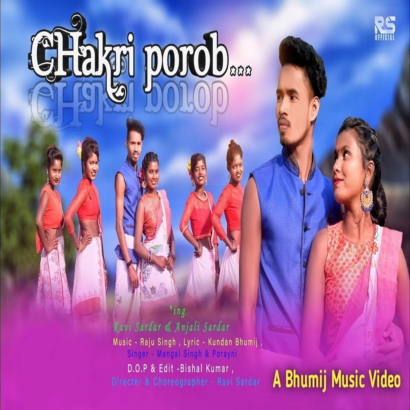 Постер альбома Chakri Porob