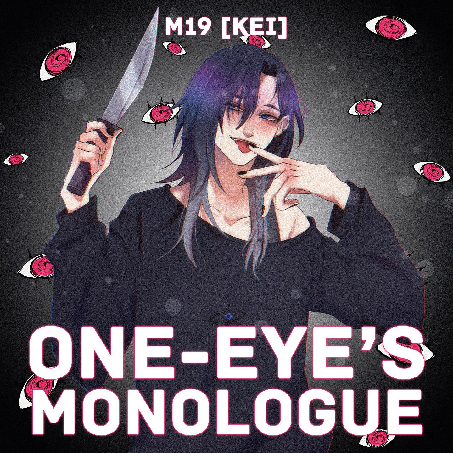 Постер альбома One-Eye's Monologue