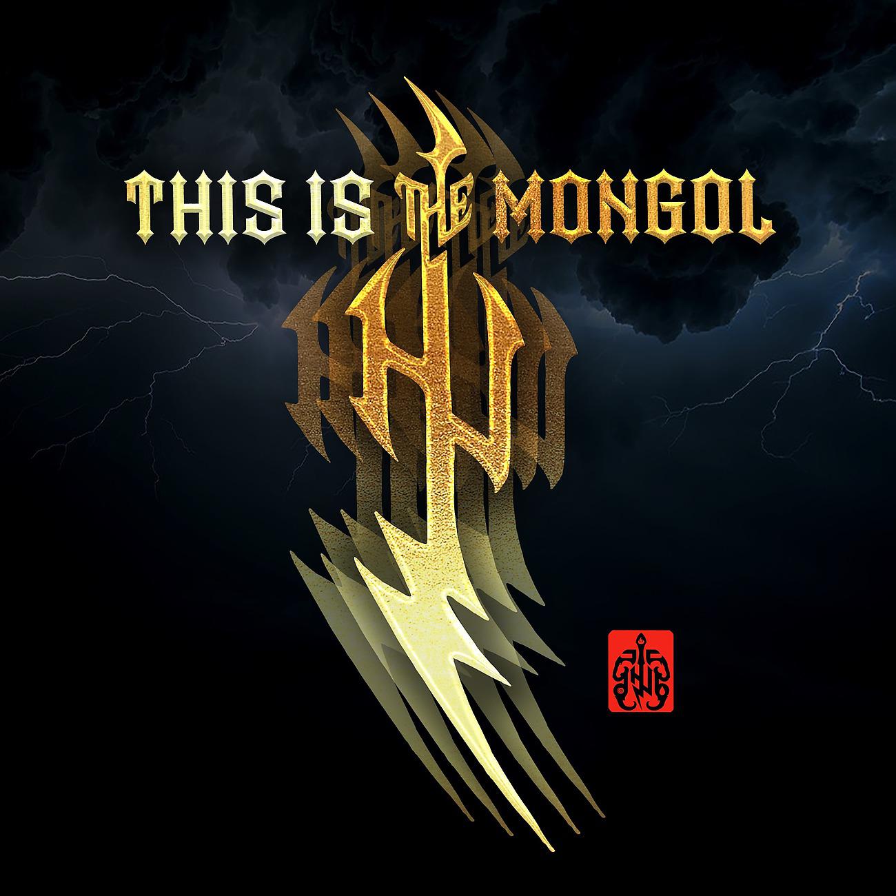 Постер альбома This Is Mongol