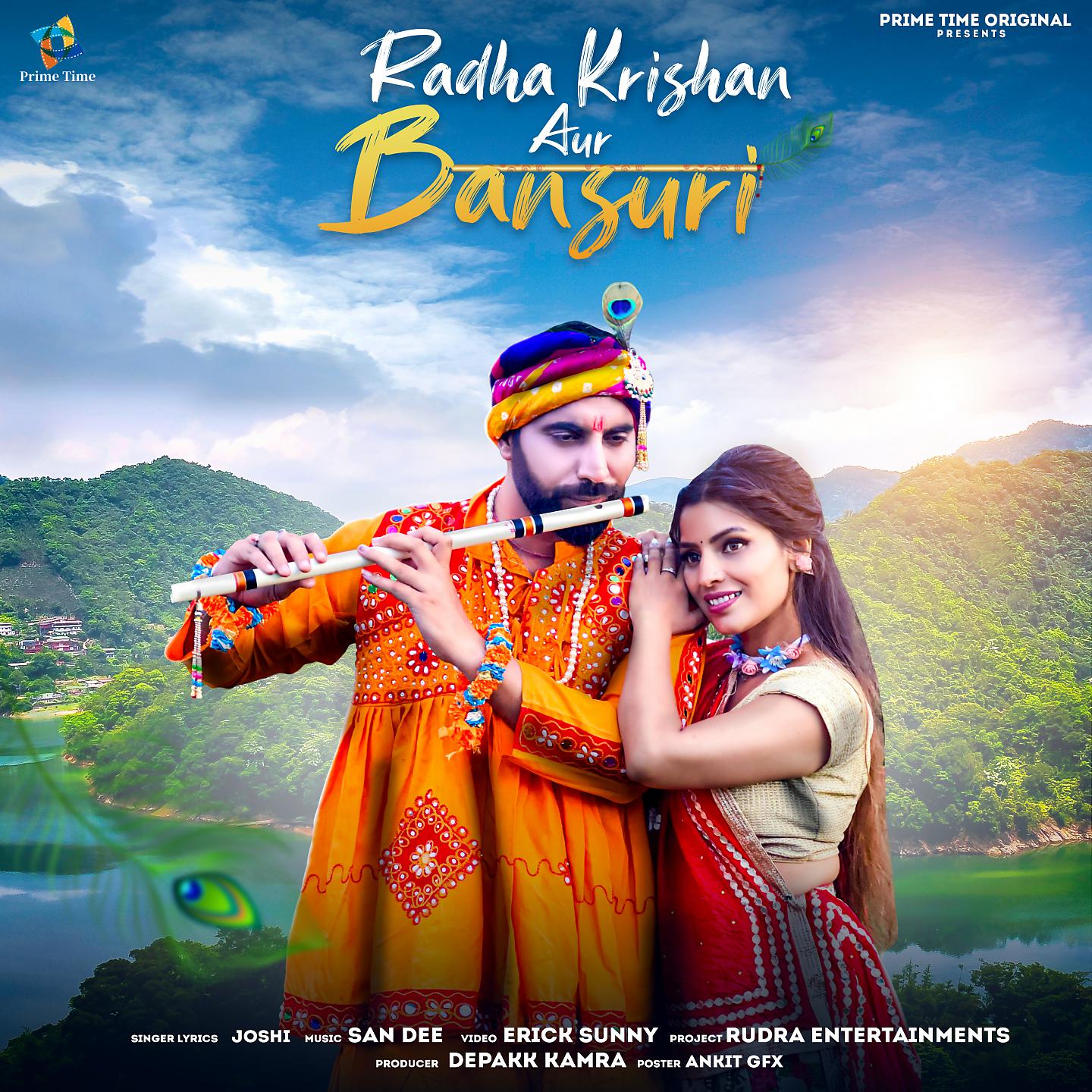 Постер альбома Radha Krishan Aur Bansuri