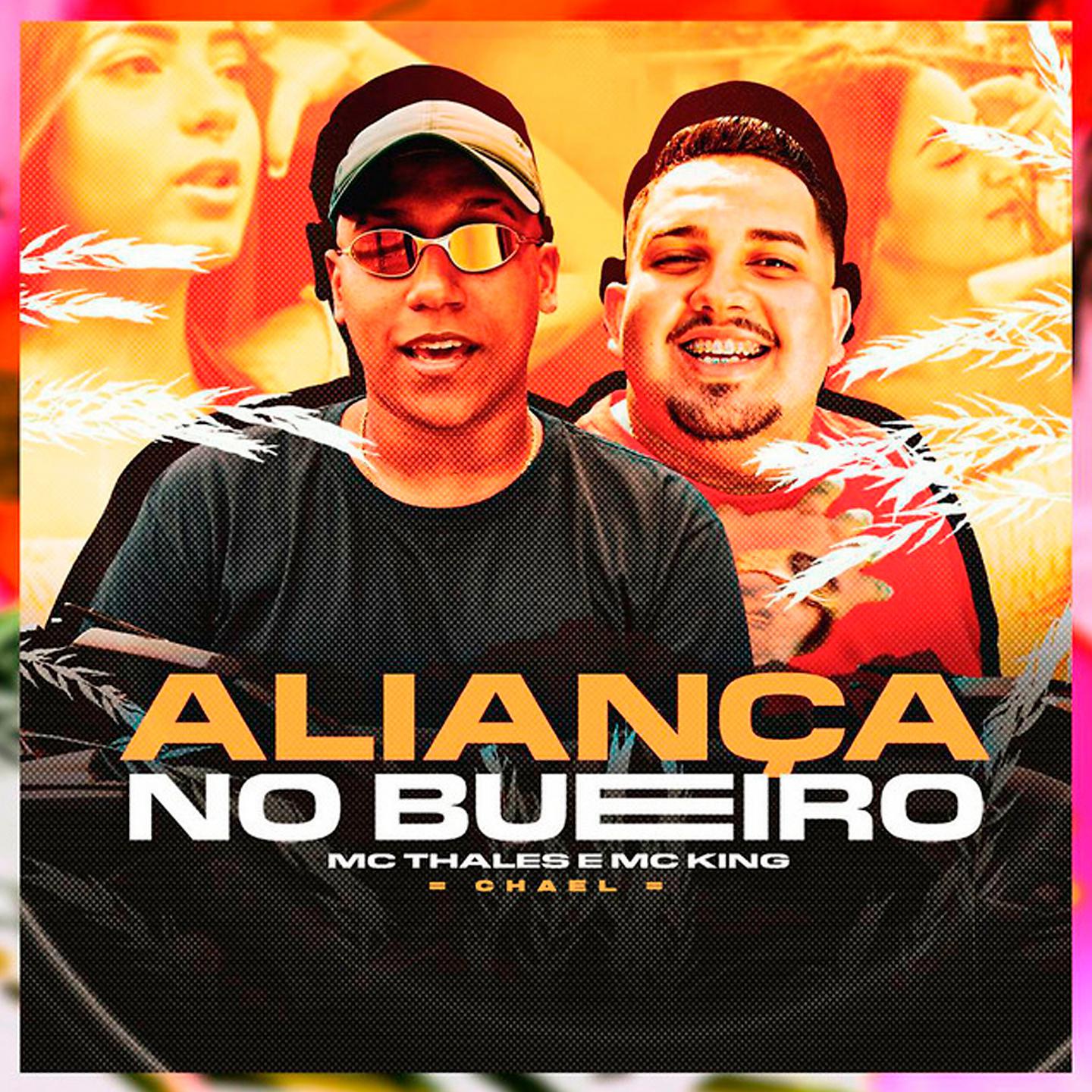 Постер альбома Aliança no Bueiro