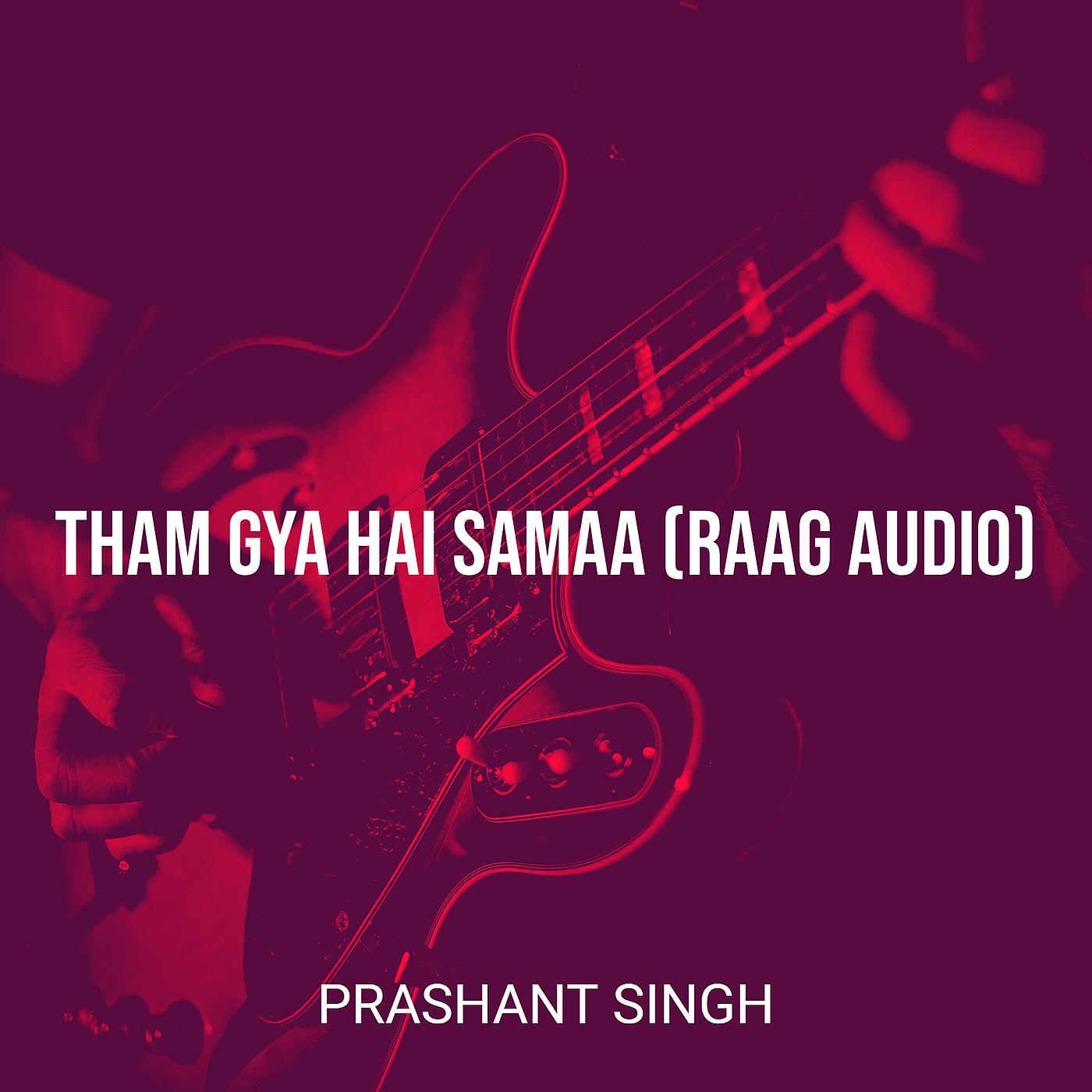 Постер альбома Tham Gya Hai Samaa (Raag Audio)